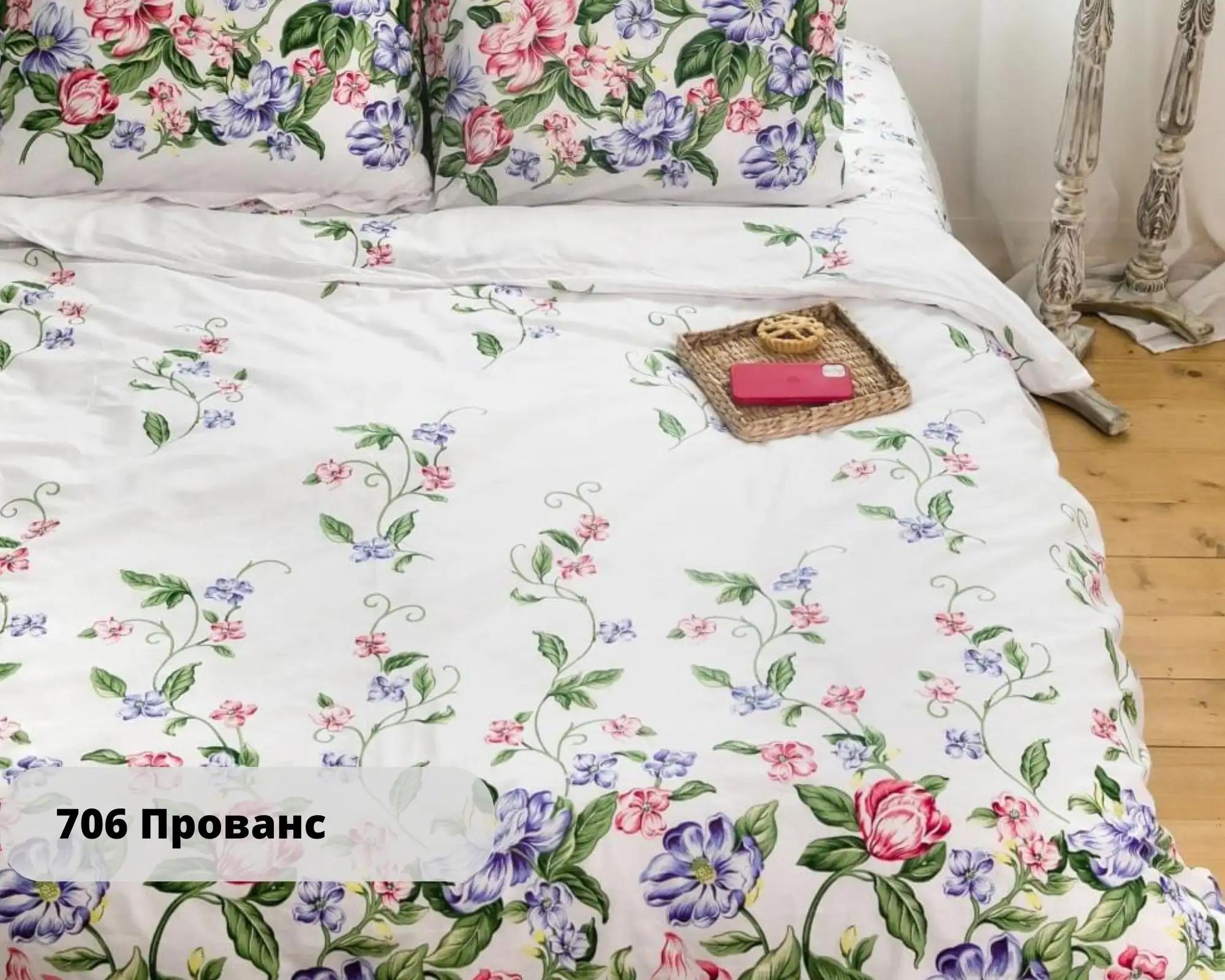 Постільна білизна "RANFORCE"  Прованс, полуторна - Фото 2