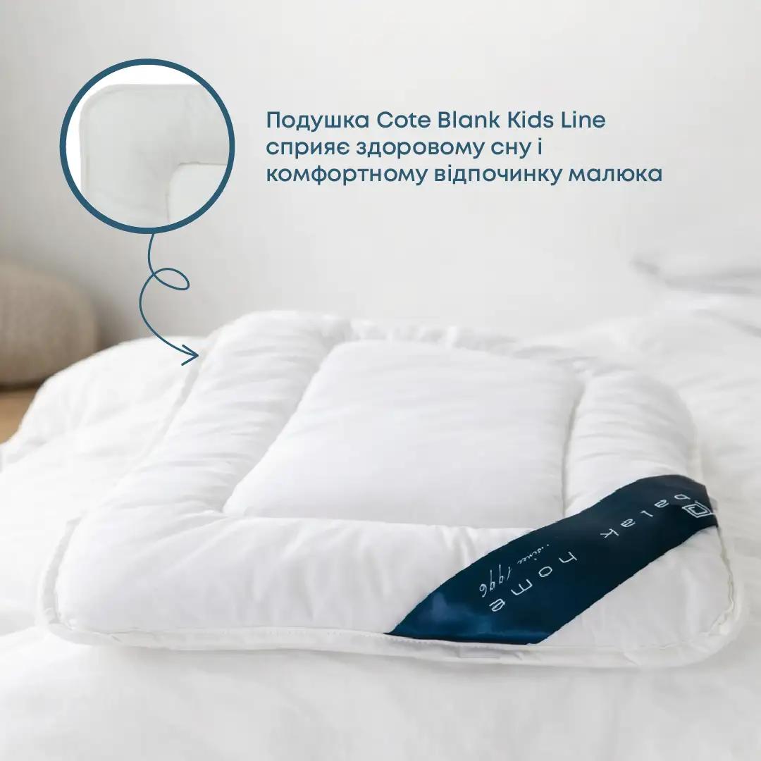 Подушка COTE BLANC "KIDS LINE"