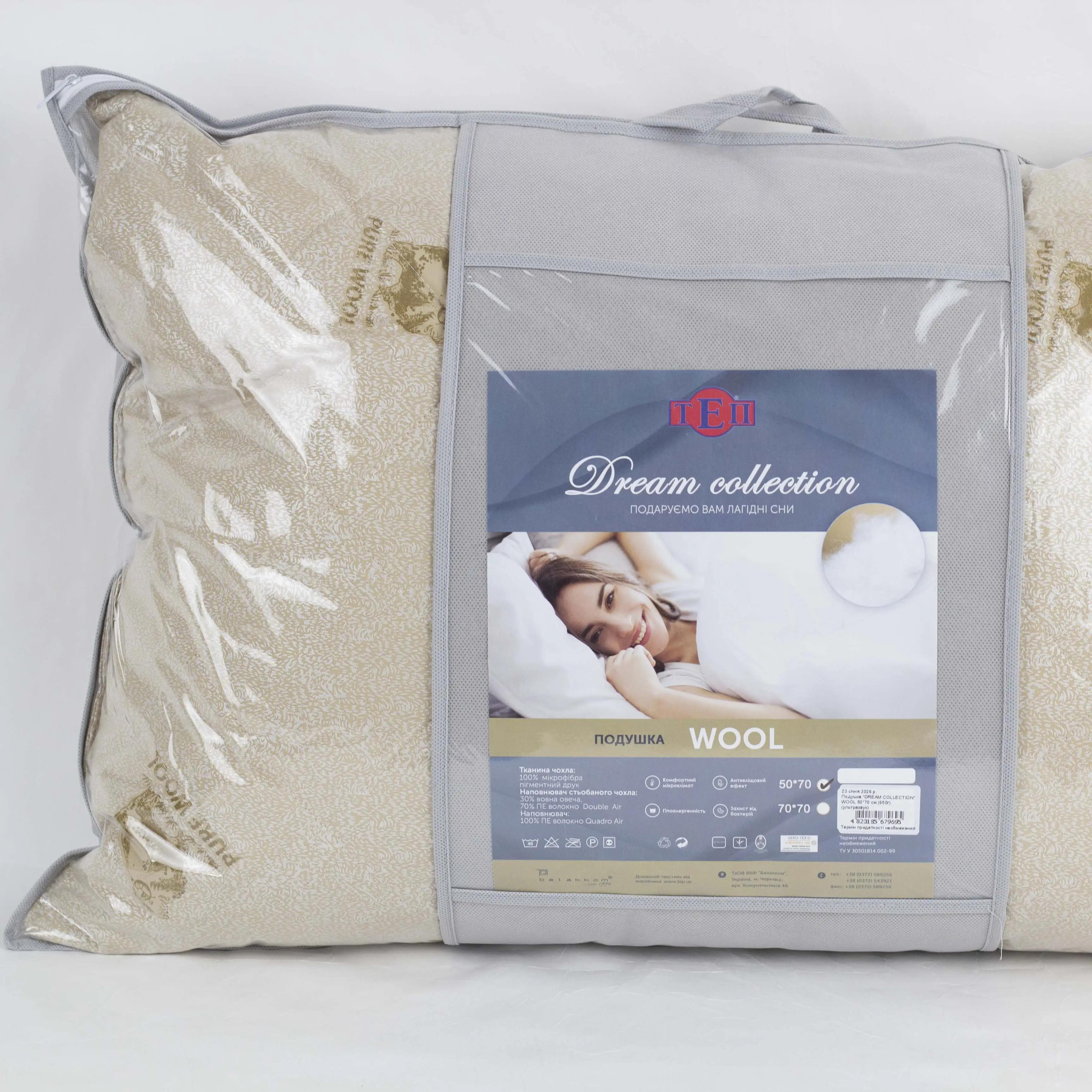 Подушка DREAM "WOOL" , 50x70 - Фото 8