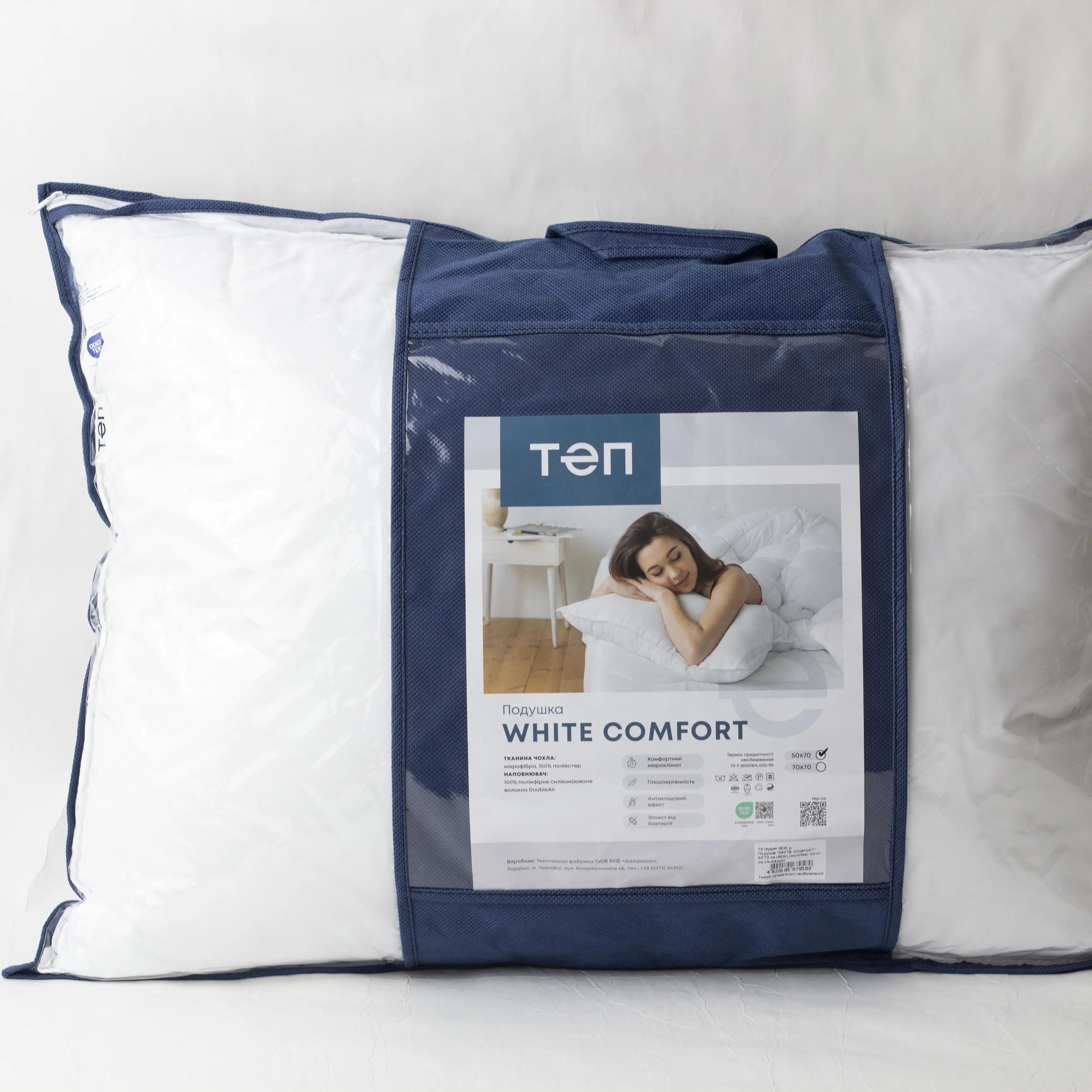 Подушка FRIENDLY "WHITE COMFORT" , 70x70 - Фото 8