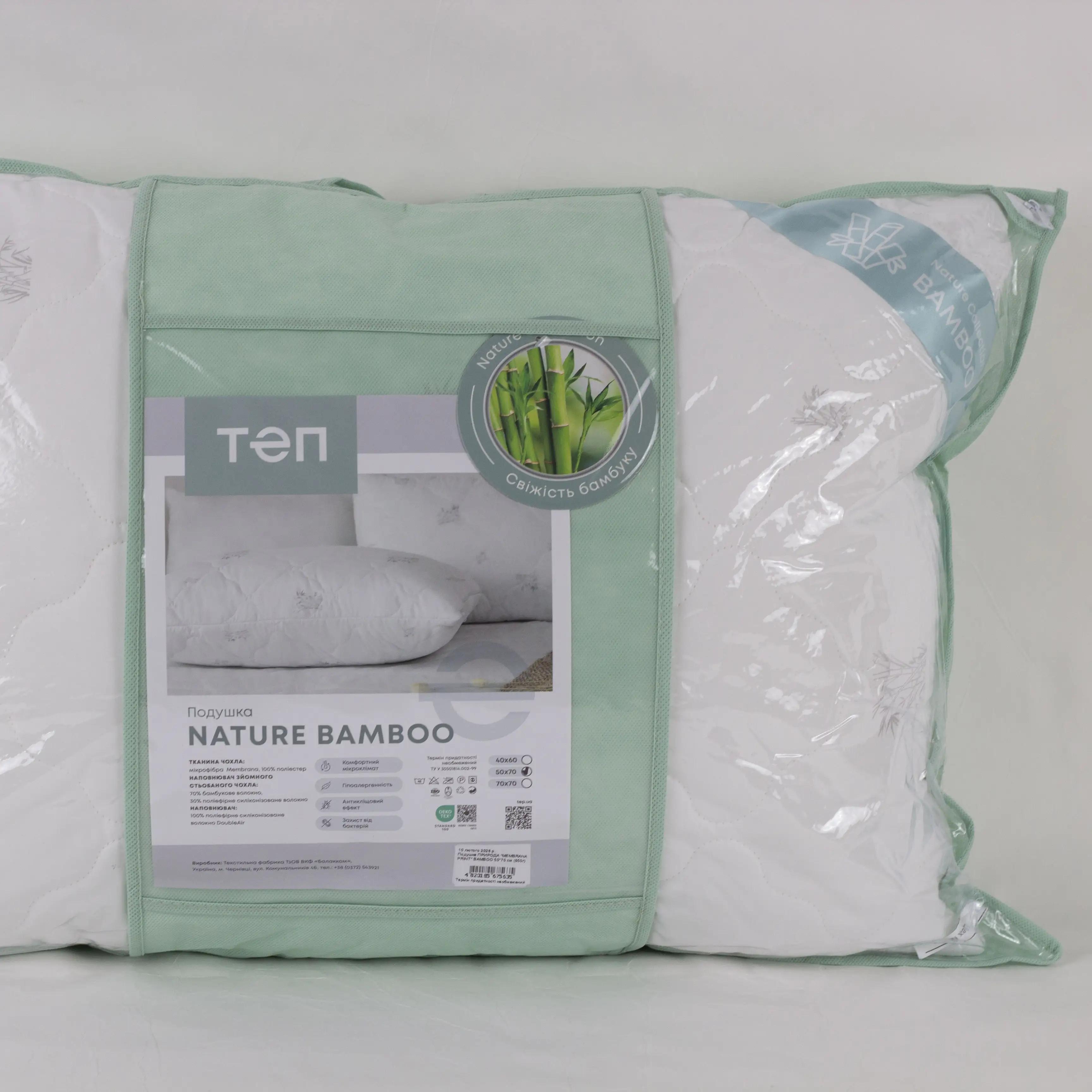 Подушка "NATURE" BAMBOO, 50x70 - Фото 9