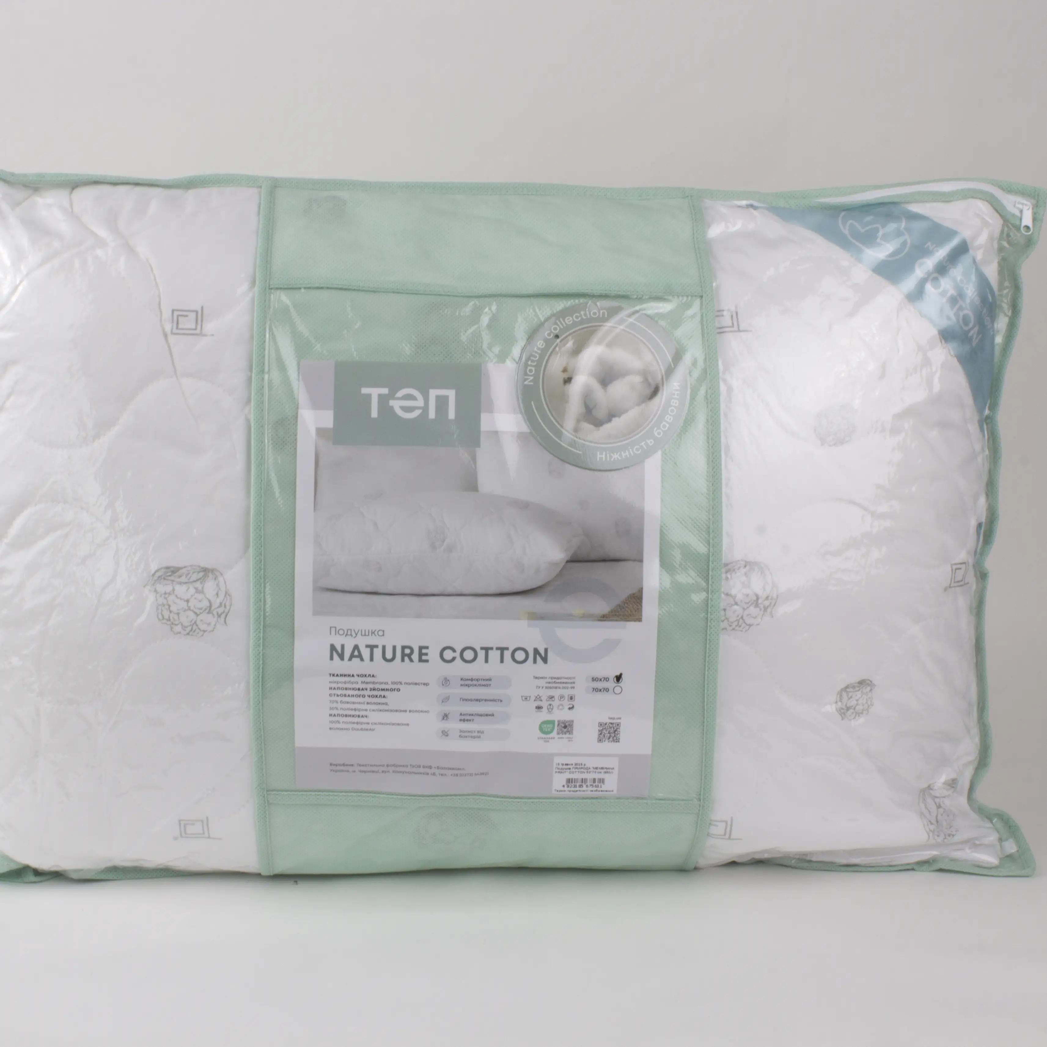 Подушка "NATURE" COTTON, 70x70 - Фото 7