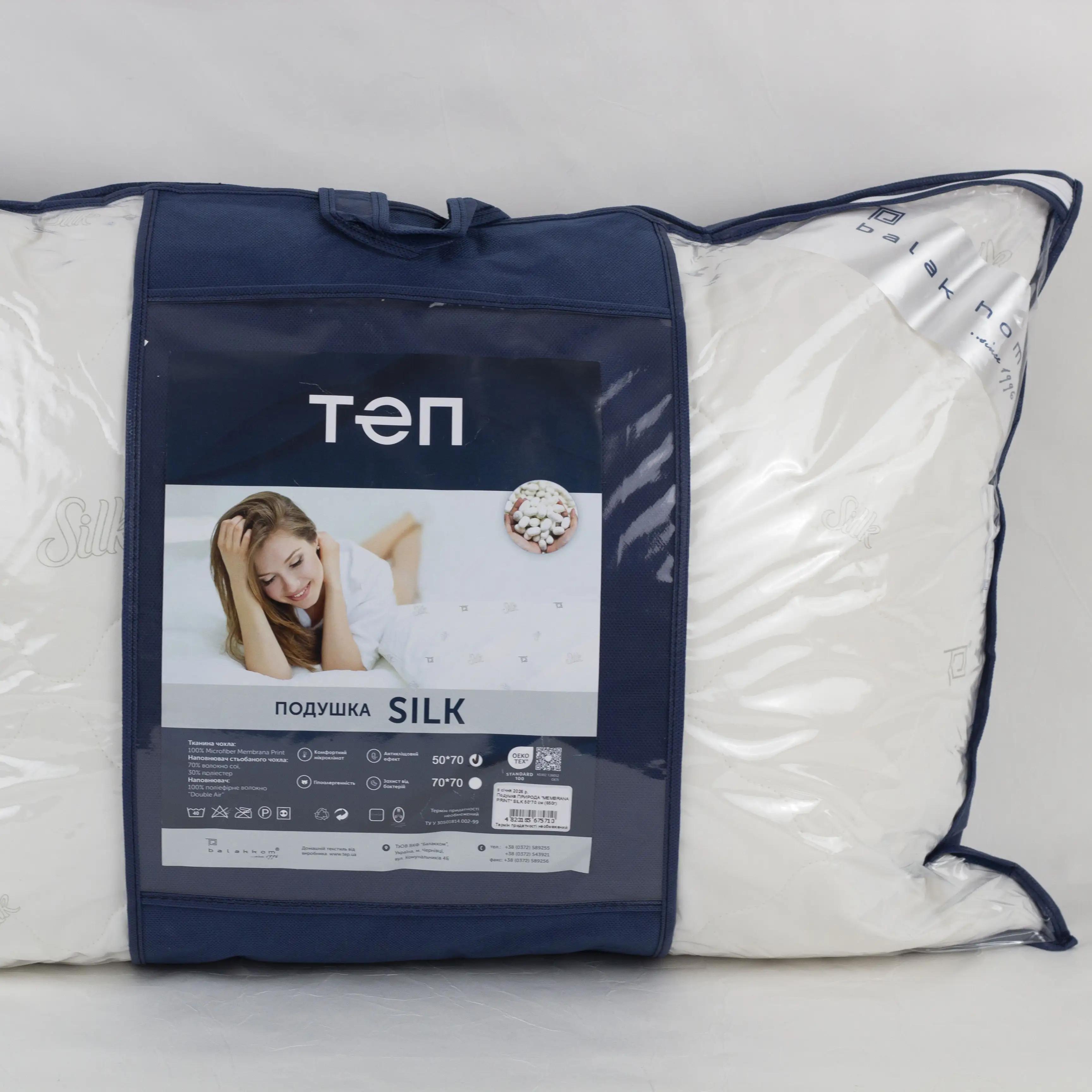 Подушка "NATURE" SILK , 70x70 - Фото 7