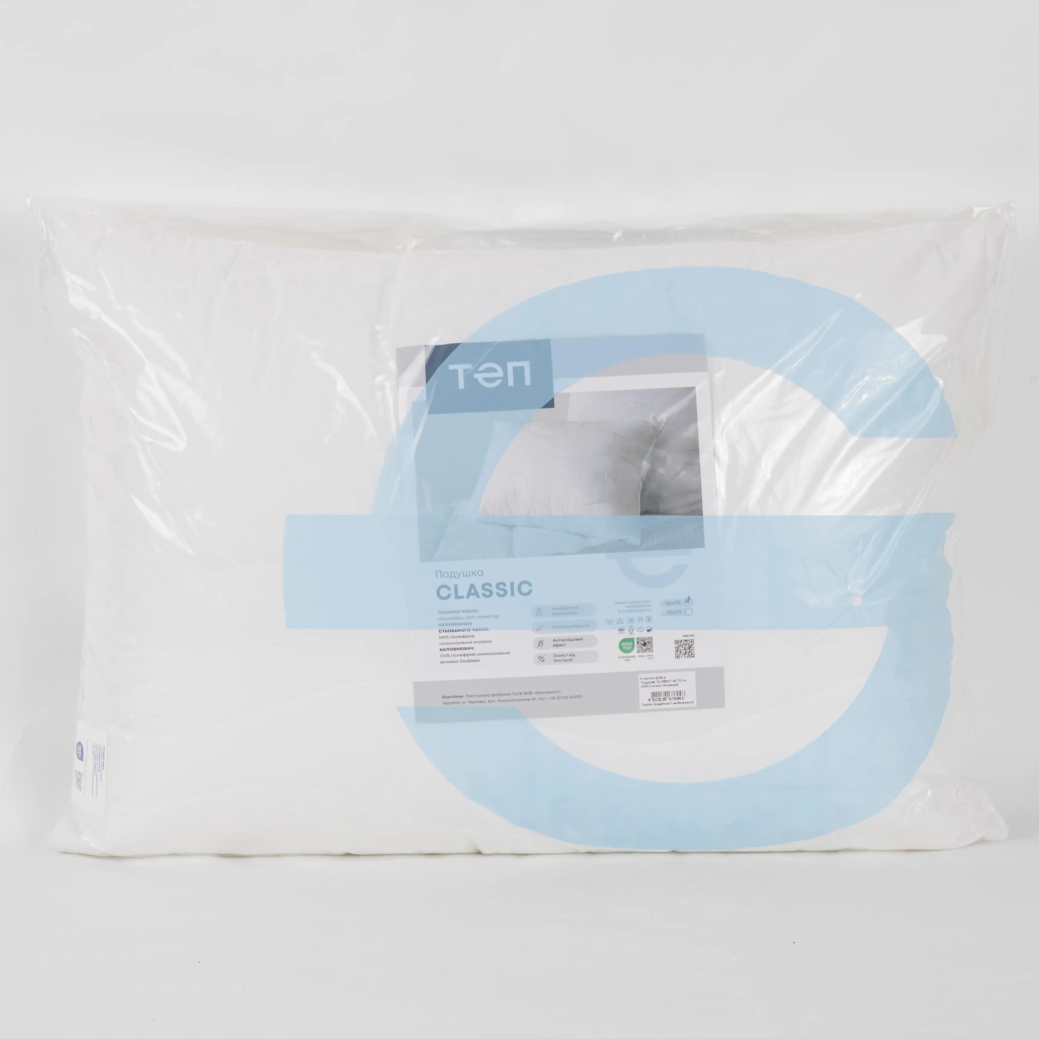 Подушка FRIENDLY "CLASSIC" , 70x70 - Фото 8