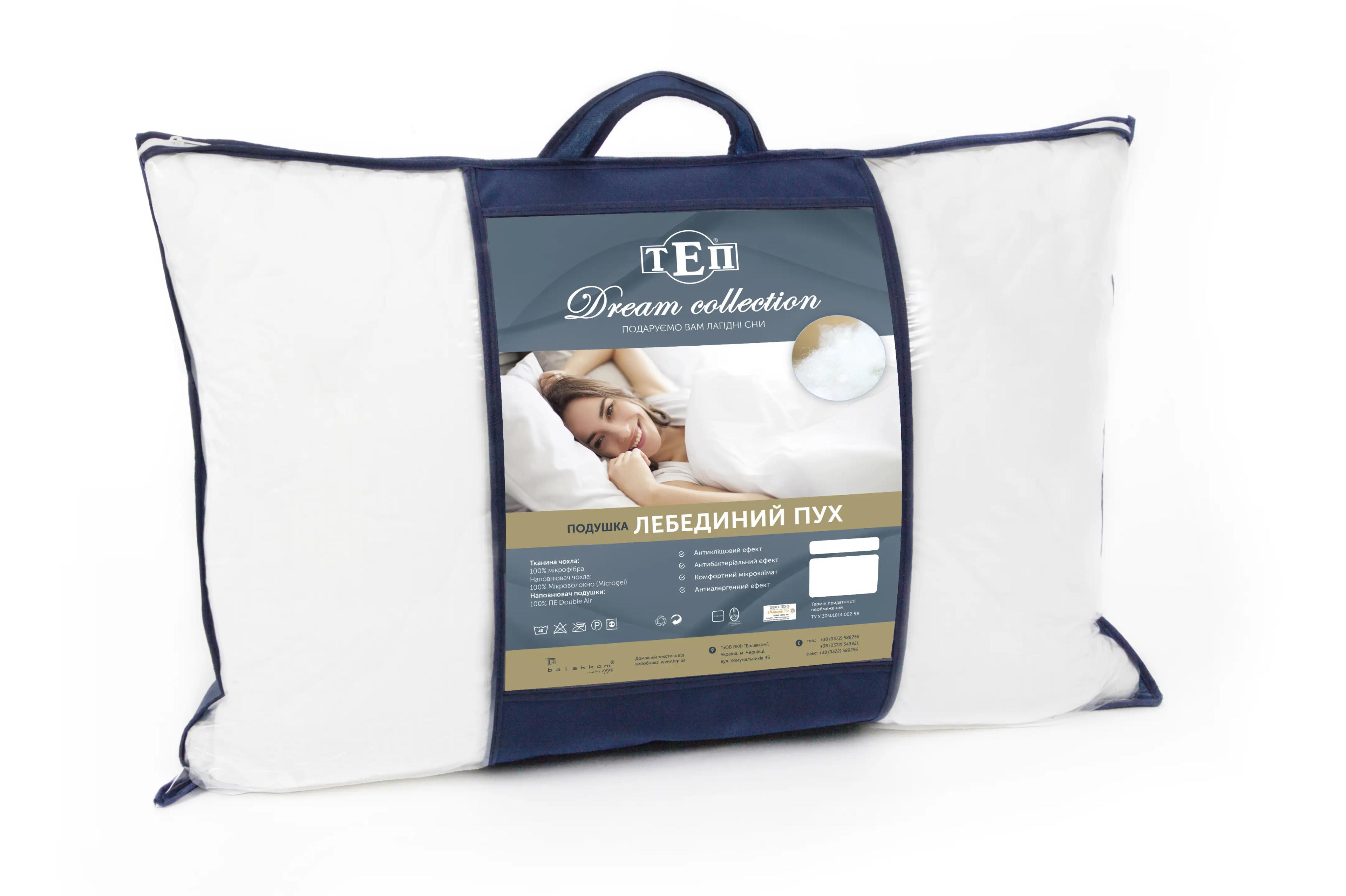 Подушка FRIENDLY ТЕП "ЛЕБЕДИНЫЙ ПУХ" тик, 50x70 - Фото 5