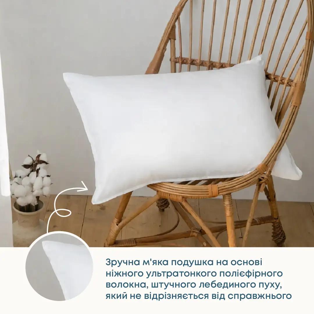 Подушка FRIENDLY ТЕП "ЛЕБЕДИНЫЙ ПУХ" тик