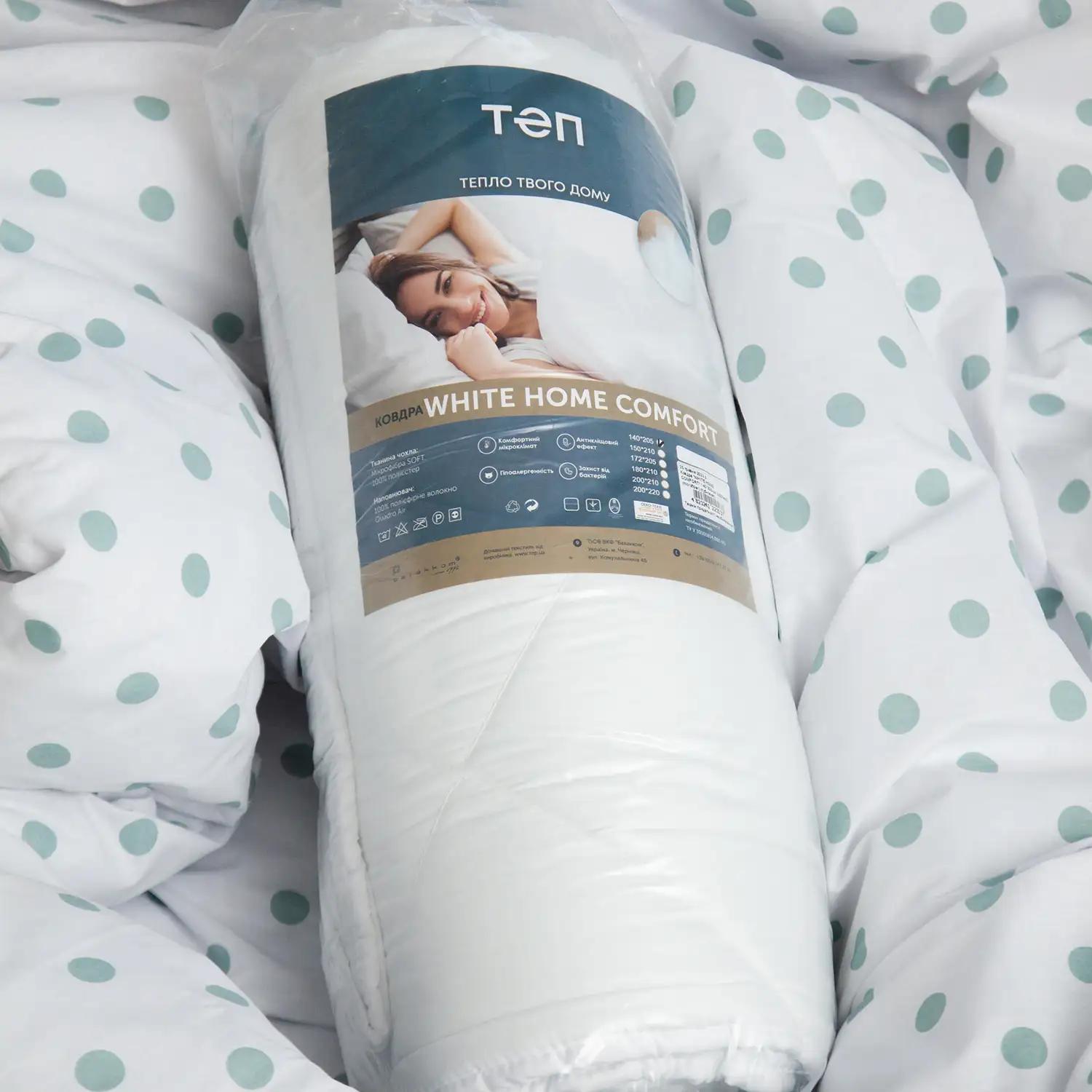 Ковдра FRIENDLY "WHITE HOME COMFORT", 172x205 - Фото 5