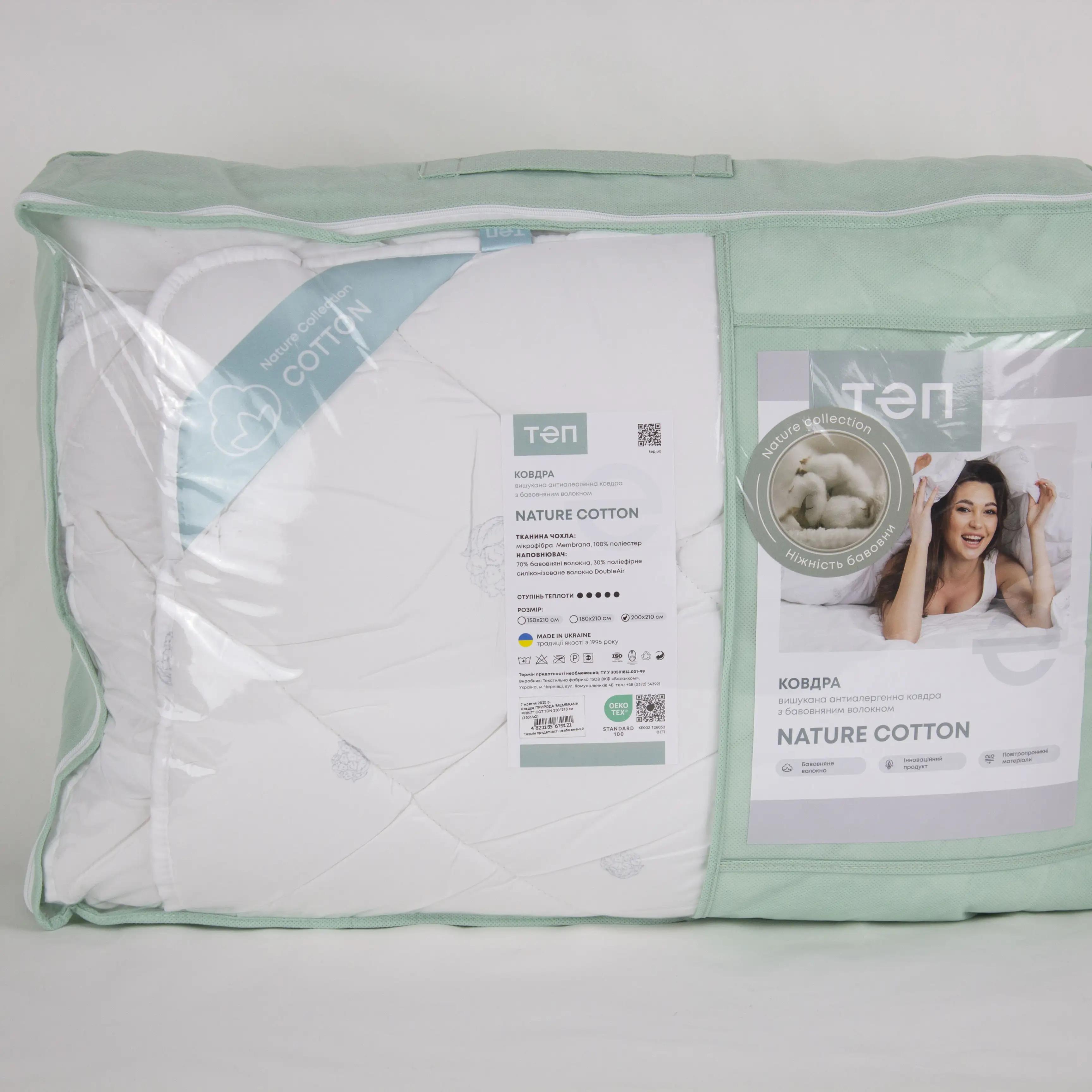 Ковдра NATURE "COTTON", 200x210 - Фото 8