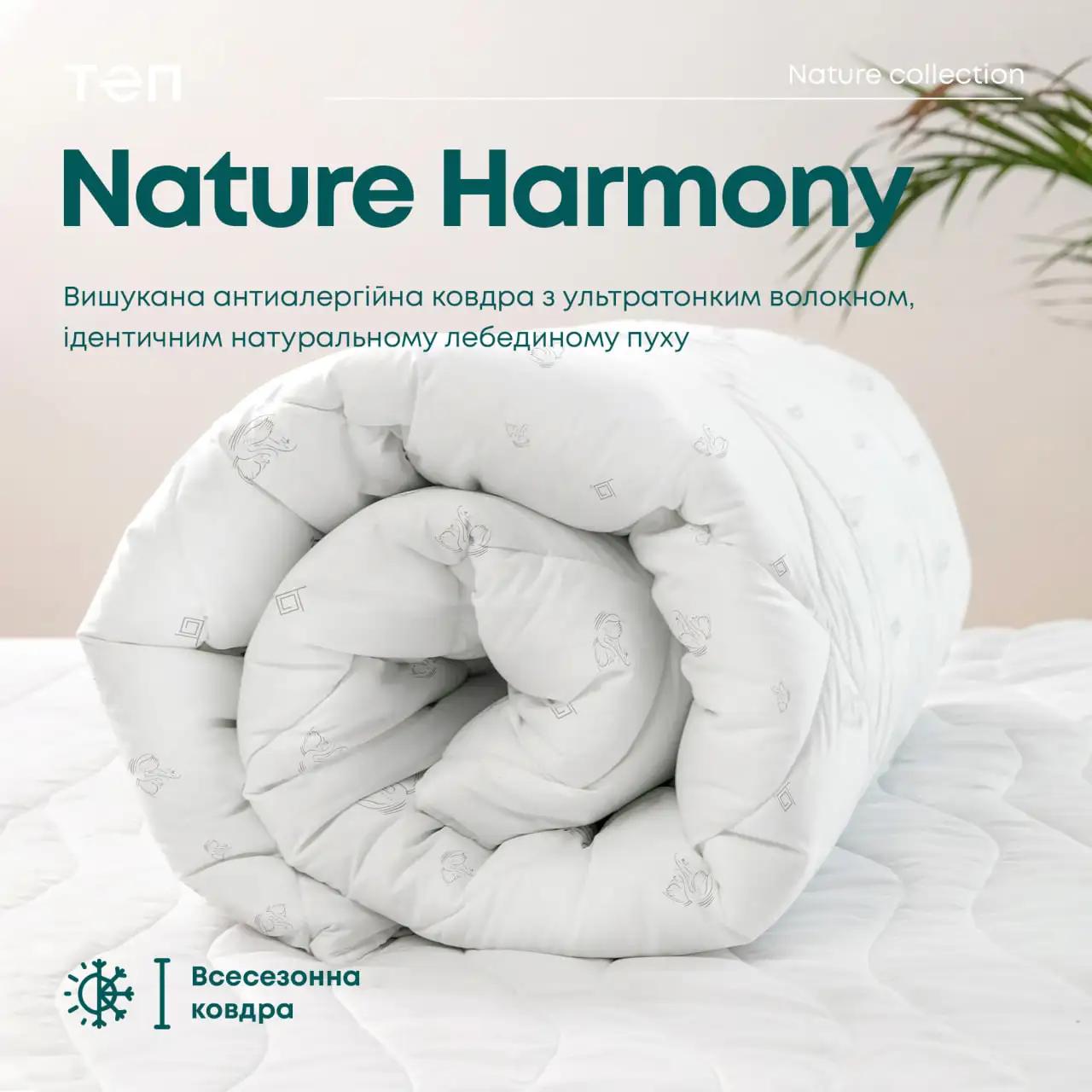 Quilt NATURE "HARMONY SUMMER LINE"