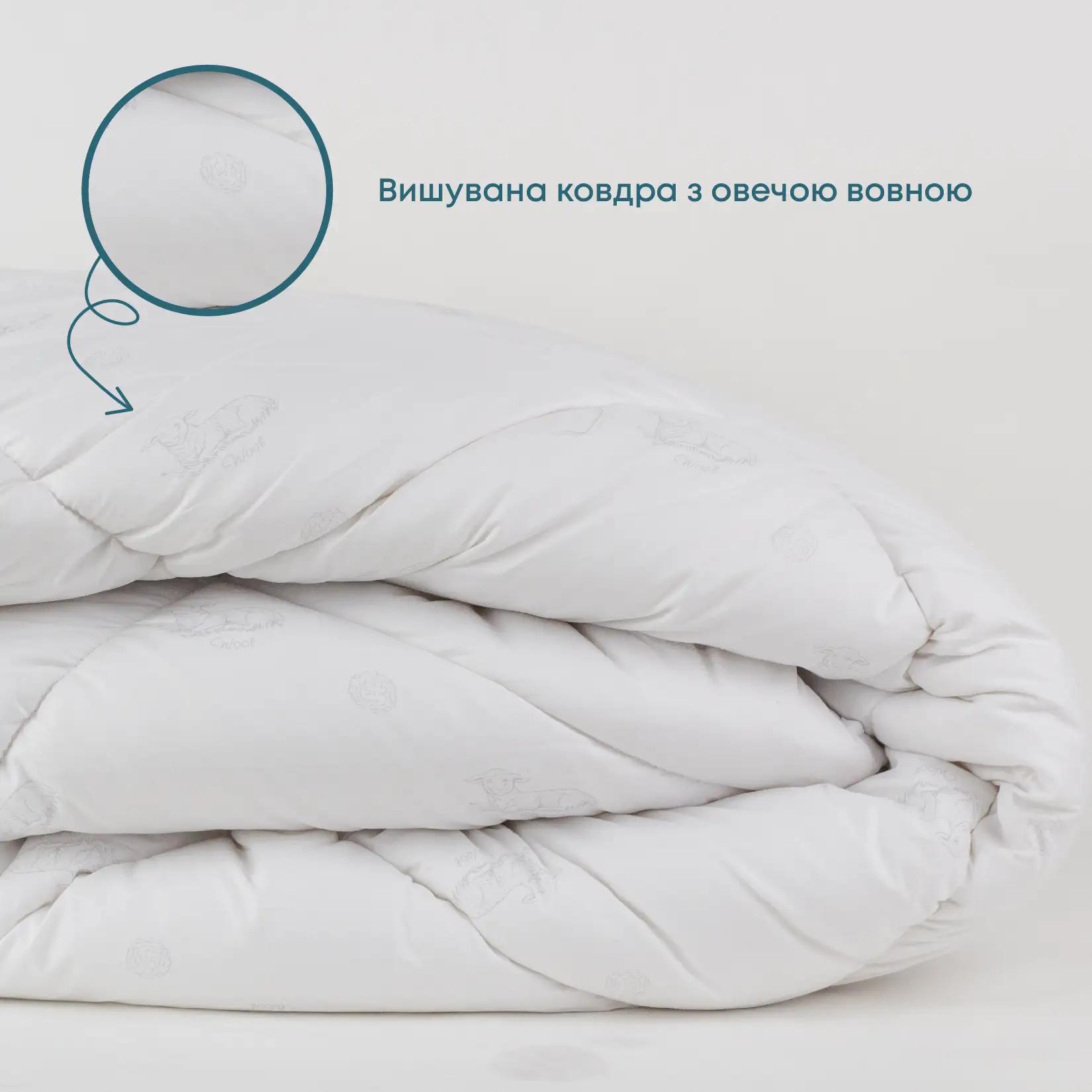 Quilt NATURE "PURE WOOL" 