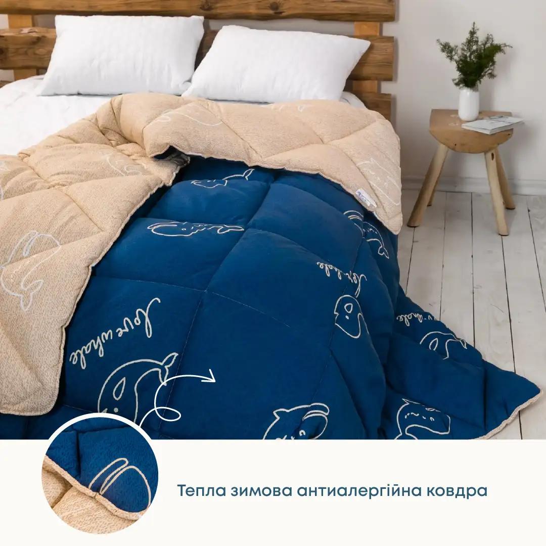 Ковдра FRIENDLY "ALASKA" Кити