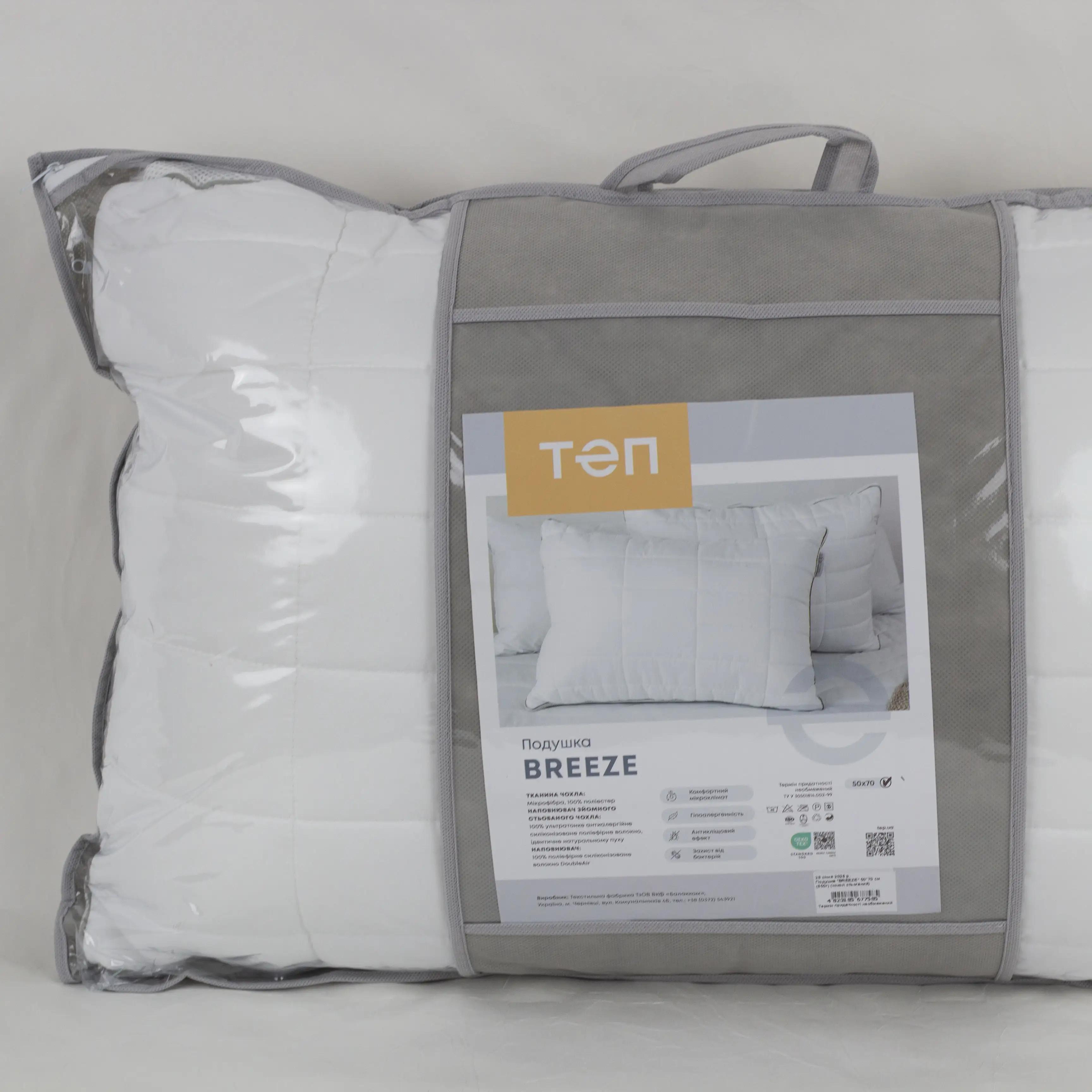Подушка INNOVATION "BREEZE", 70x70 - Фото 8