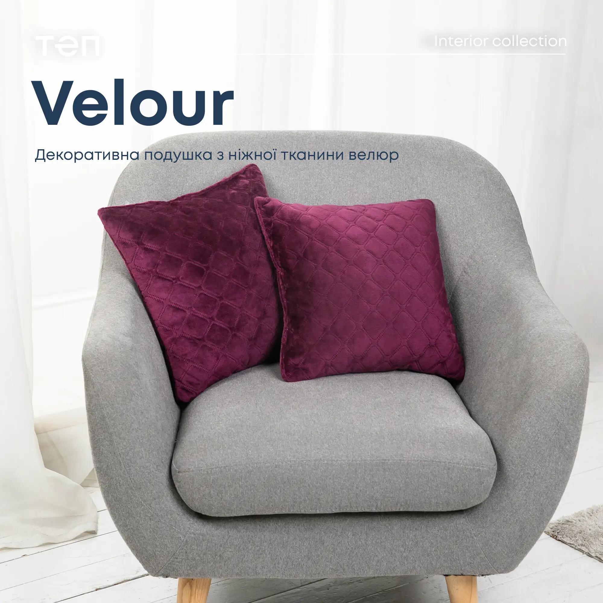 Подушка декоративная "VELOUR" Бордовая