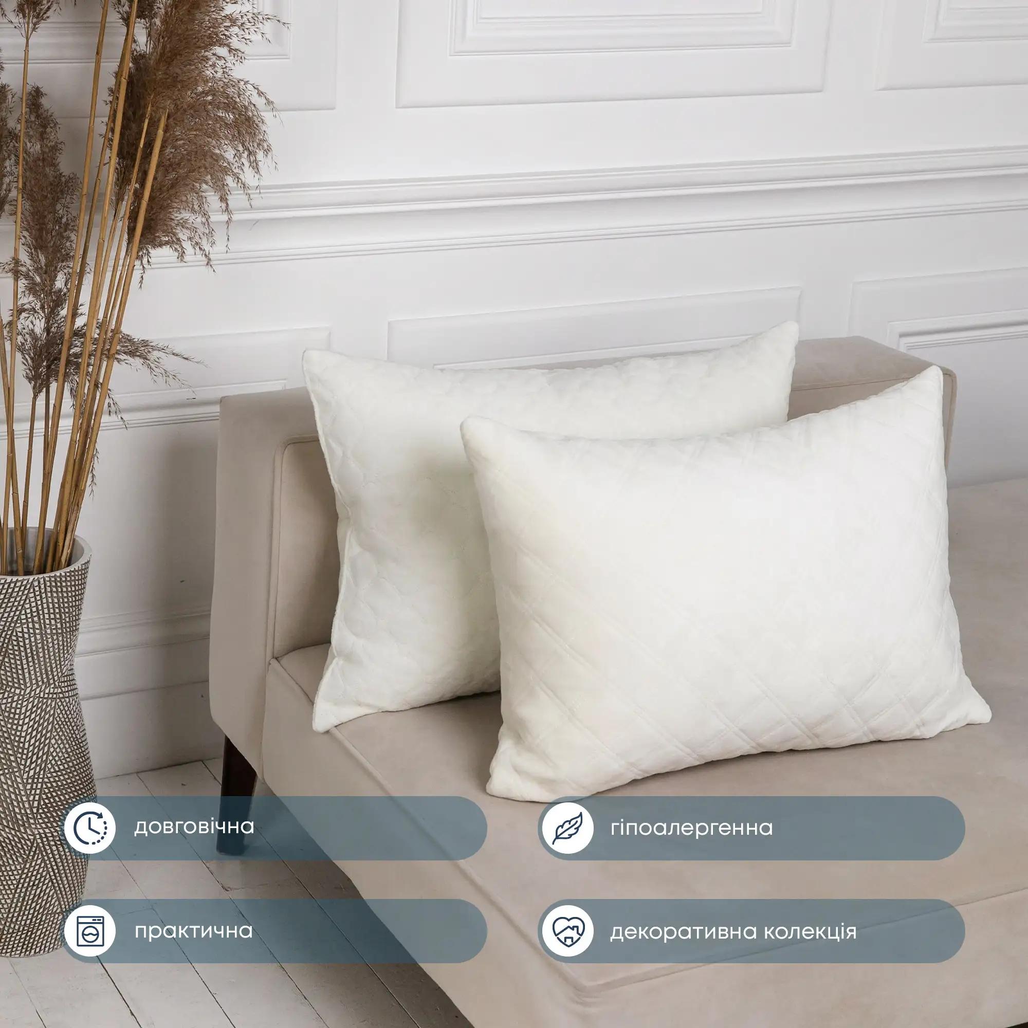 Подушка декоративная "VELOUR" Молочная