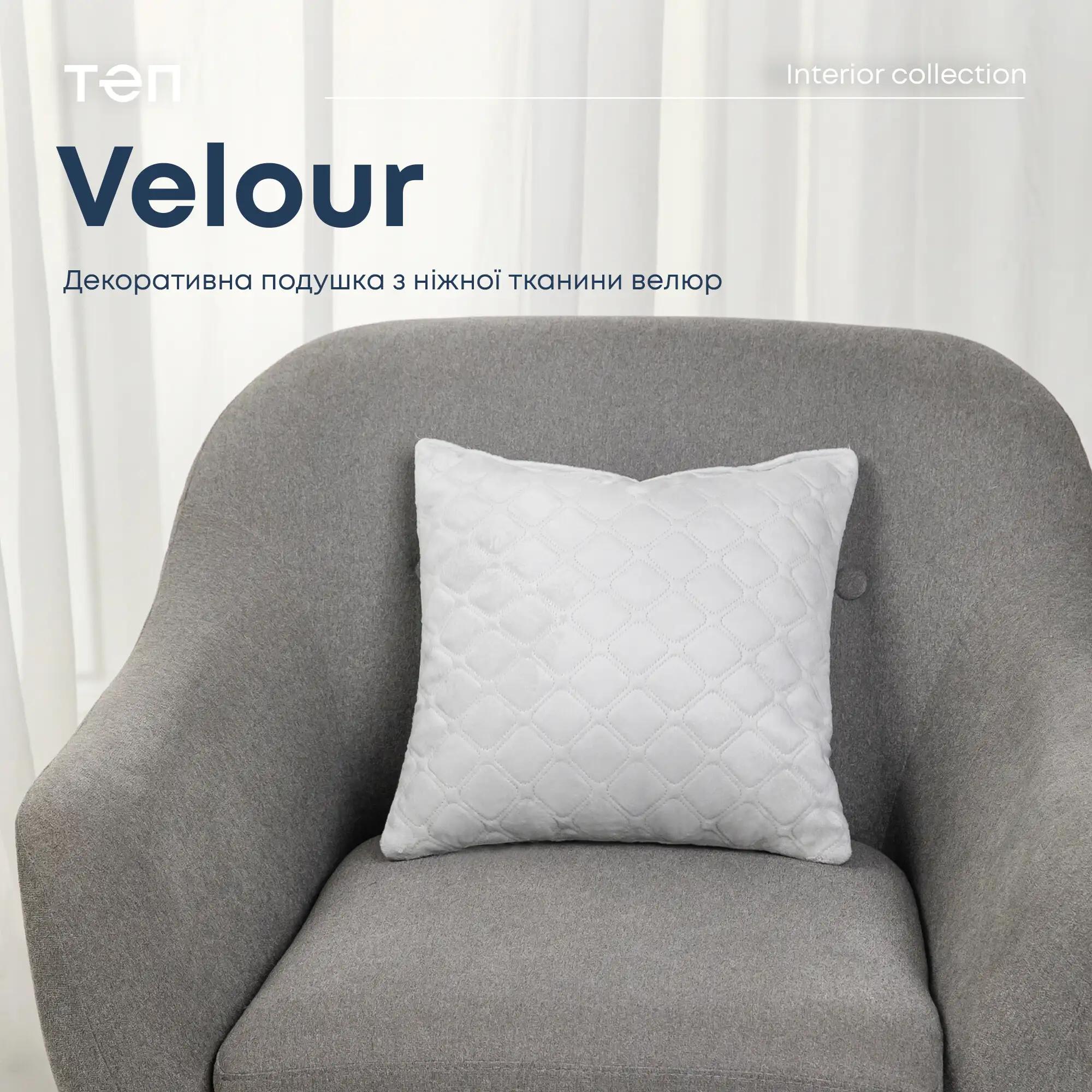 Подушка декоративная "VELOUR" Светло-серая