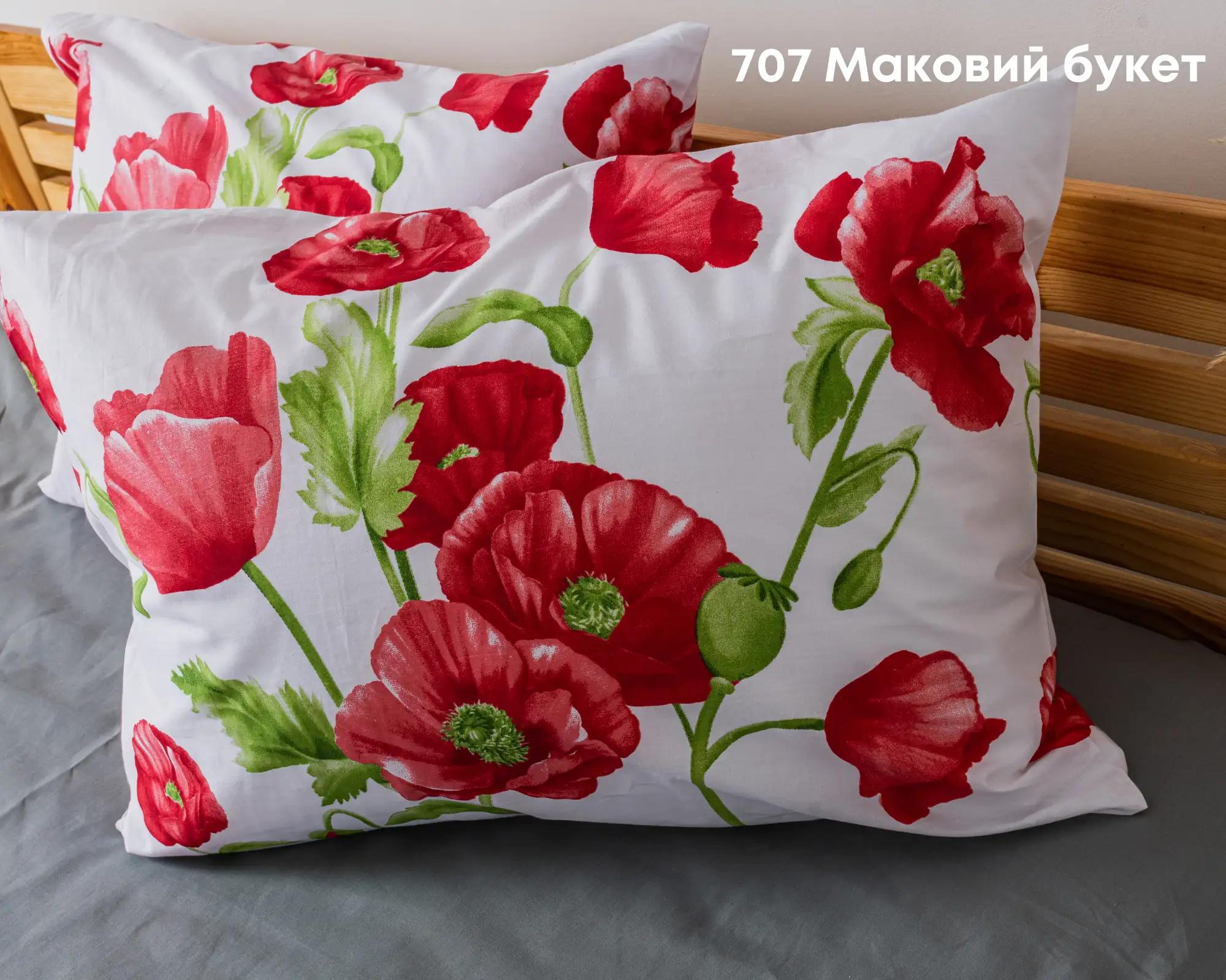 Комплект наволочок ТЕП скрутка Маковий букет