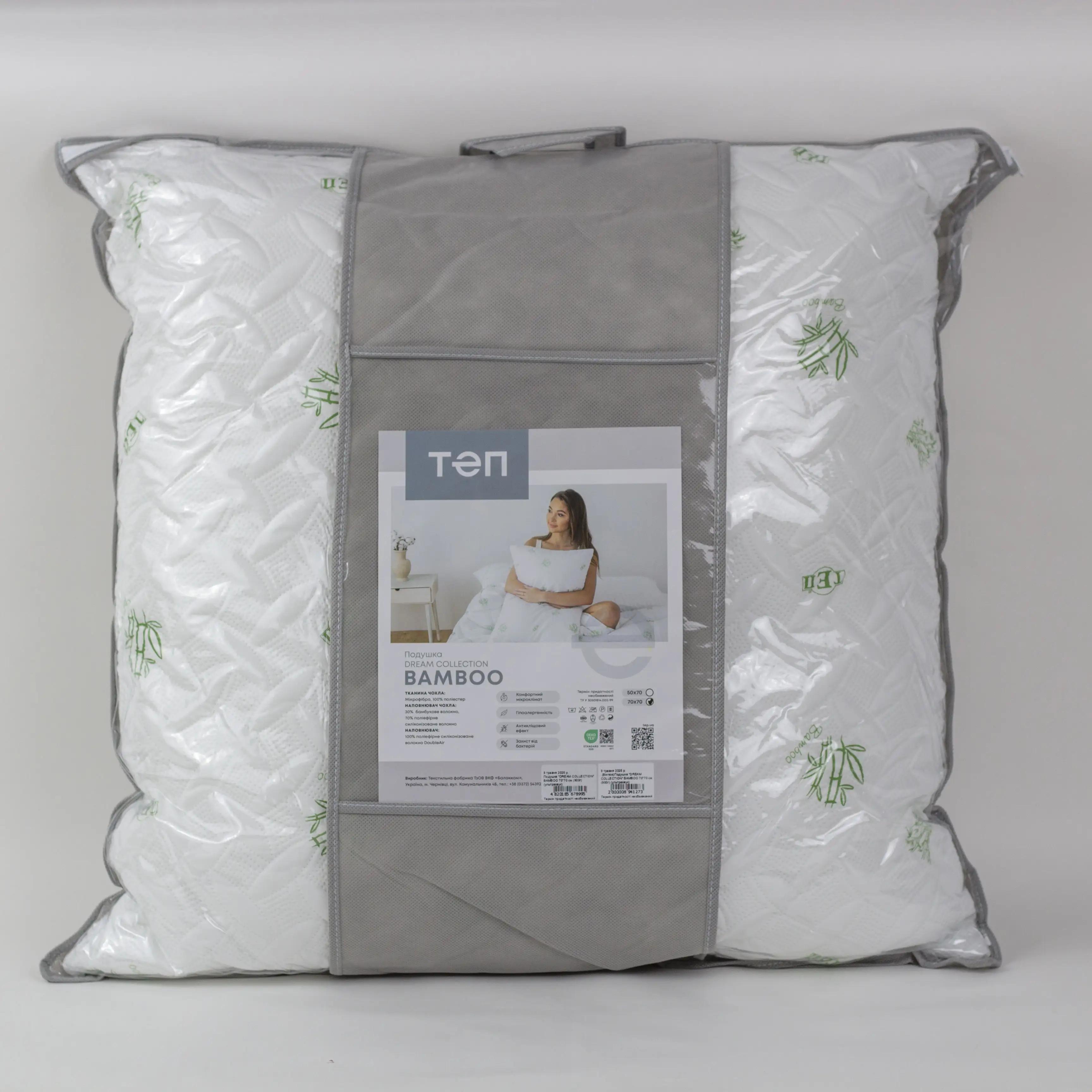 Подушка DREAM "BAMBOO" Вінтаж, 70x70 - Фото 5