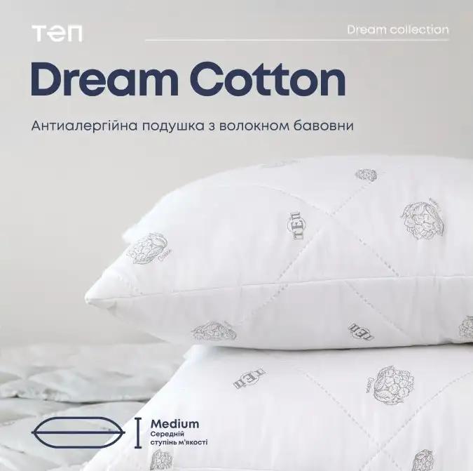 Подушка DREAM  "COTTON" Вінтаж