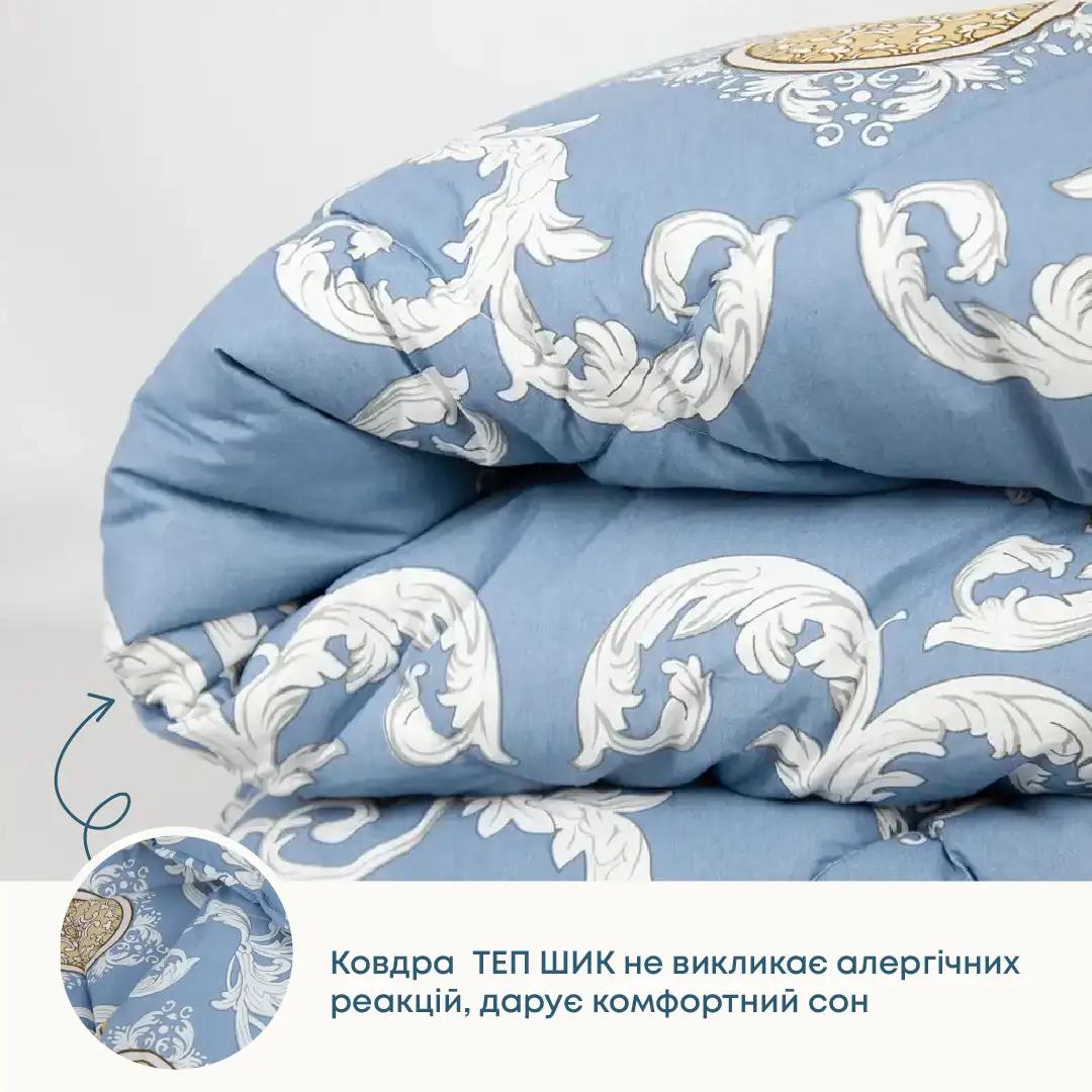 Quilt ТЕP "SHIK" (400g/m2) holofayber