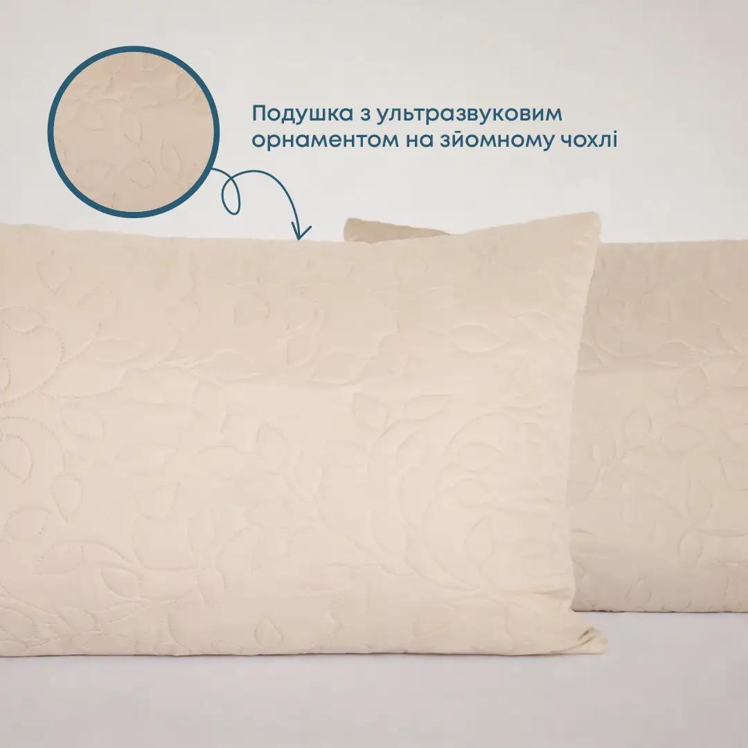 Подушка FRIENDLY "SLEEPCOVER LIGHT" Бежевий