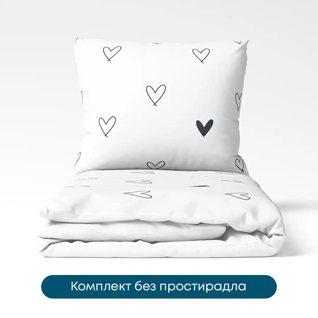Bedding Set TEP "Happy Sleep Duo" Rachel