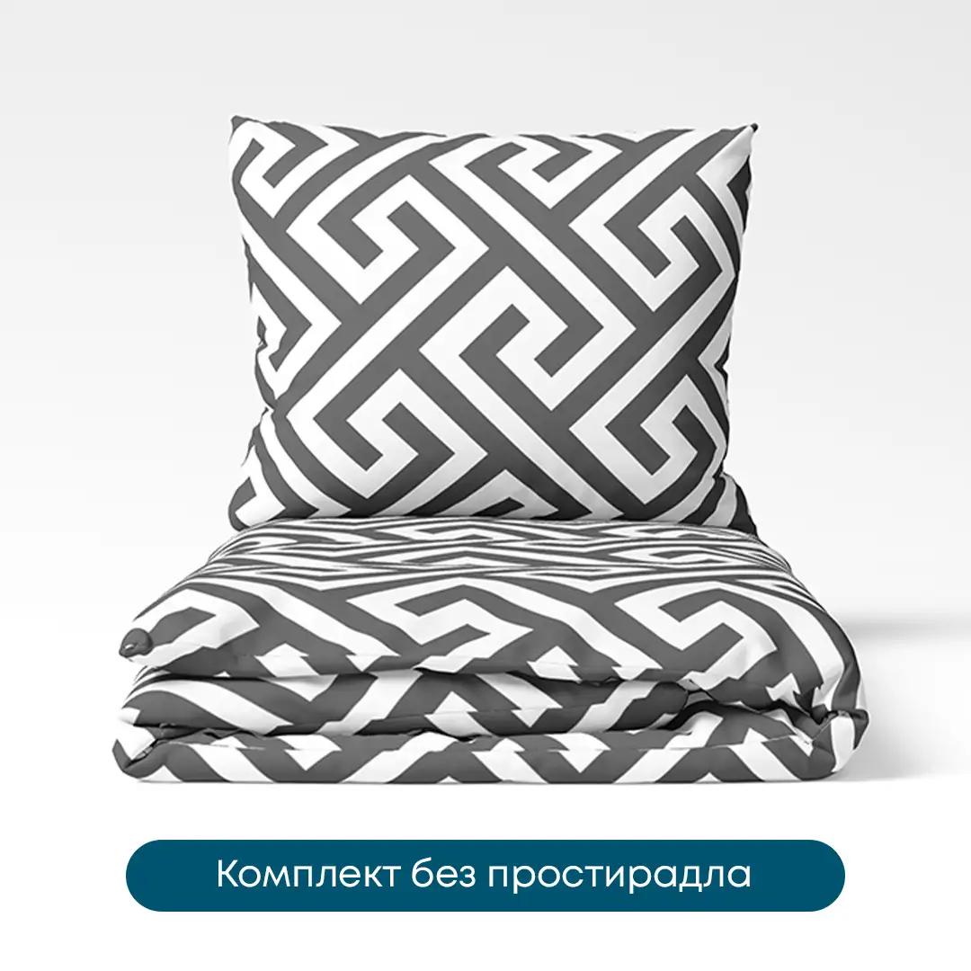 Bedding Set TEP "Happy Sleep Duo" Labyrinth