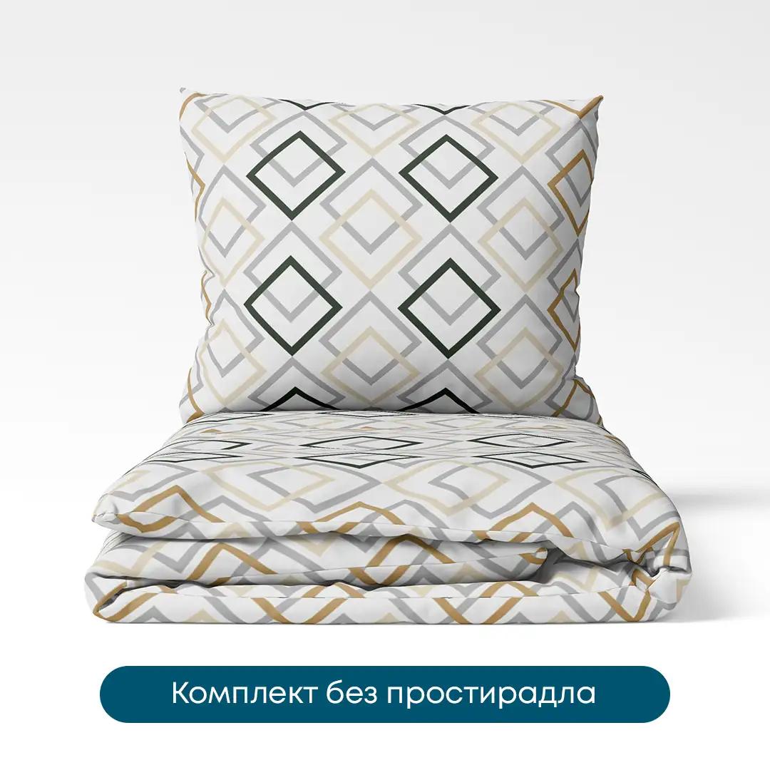 Постельное белье ТЕП "Happy Sleep Duo" Clash