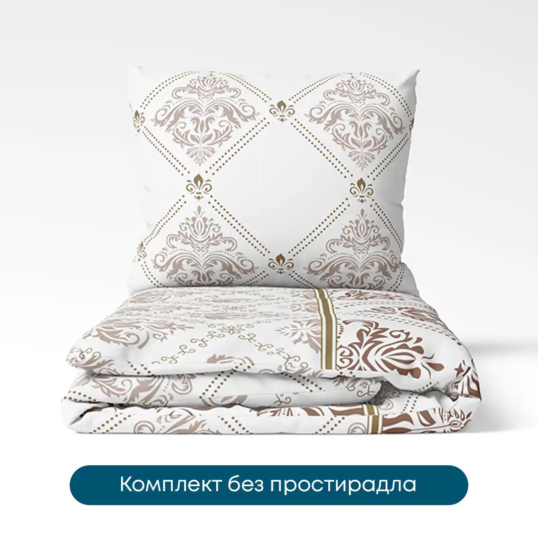 Постельное белье ТЕП "Happy Sleep Duo" Glorius