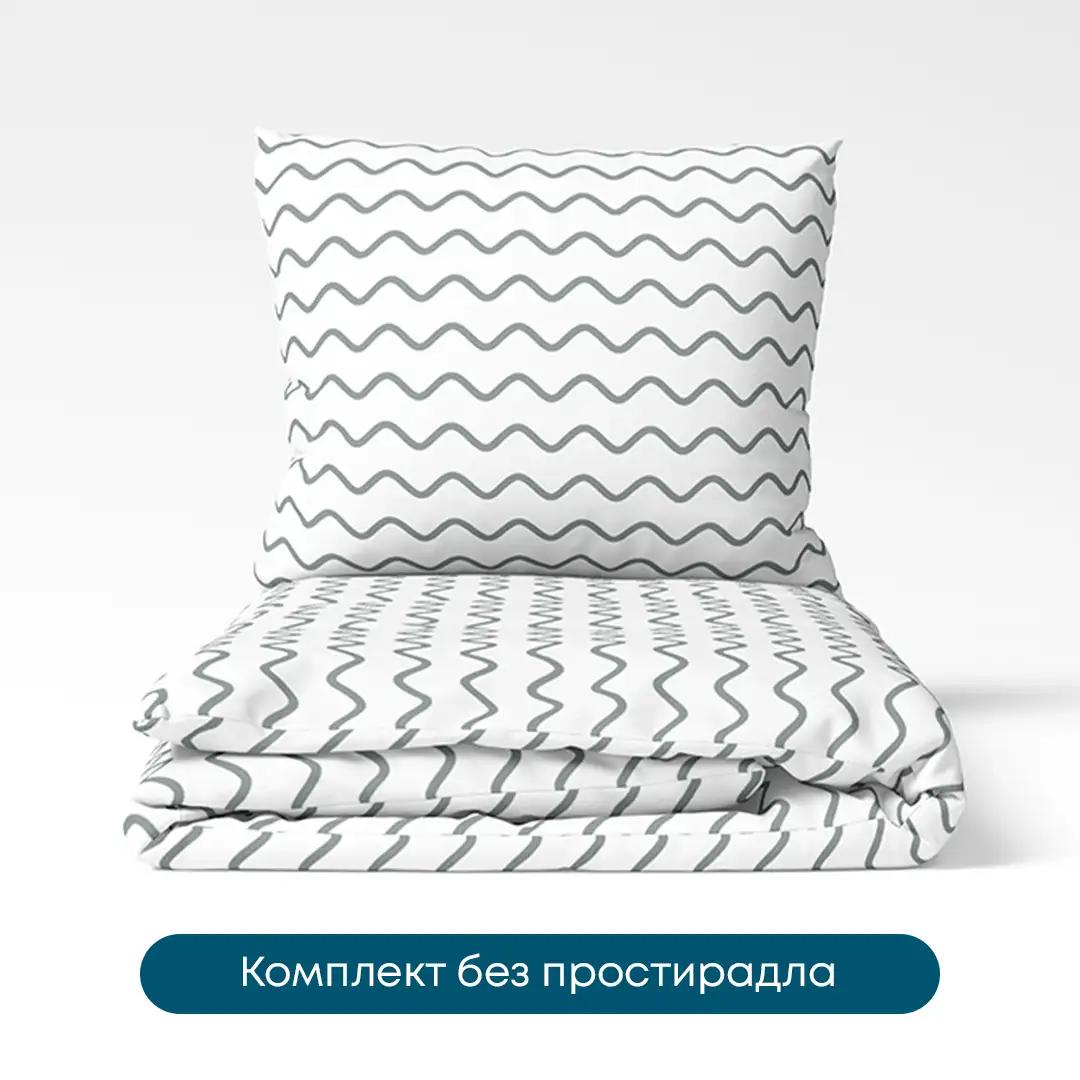 Постельное белье ТЕП "Happy Sleep Duo" Pearl Dream 