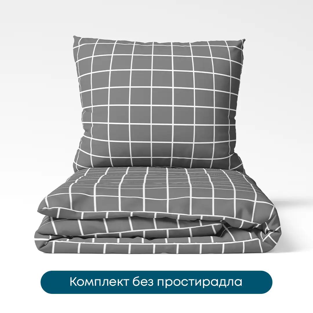 Постільна білизна ТЕП "Happy Sleep Duo" Check