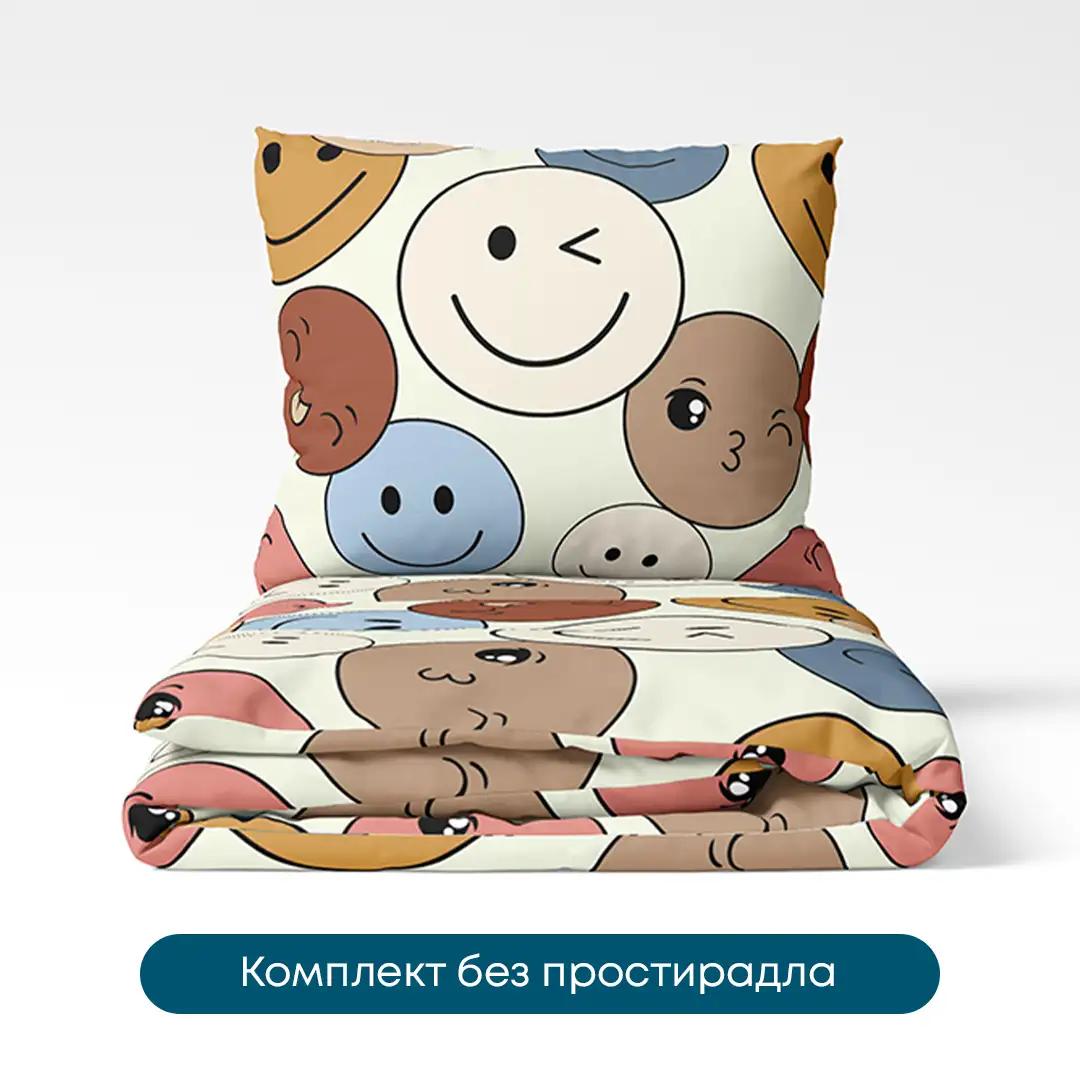 Постельное белье ТЕП "Happy Sleep Duo" Emojical