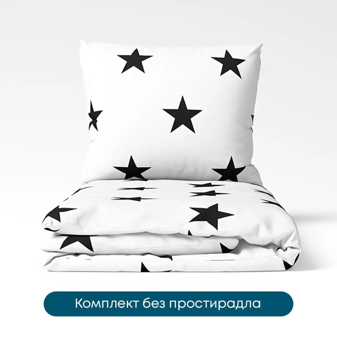 Постільна білизна ТЕП "Happy Sleep Duo" Morning Star