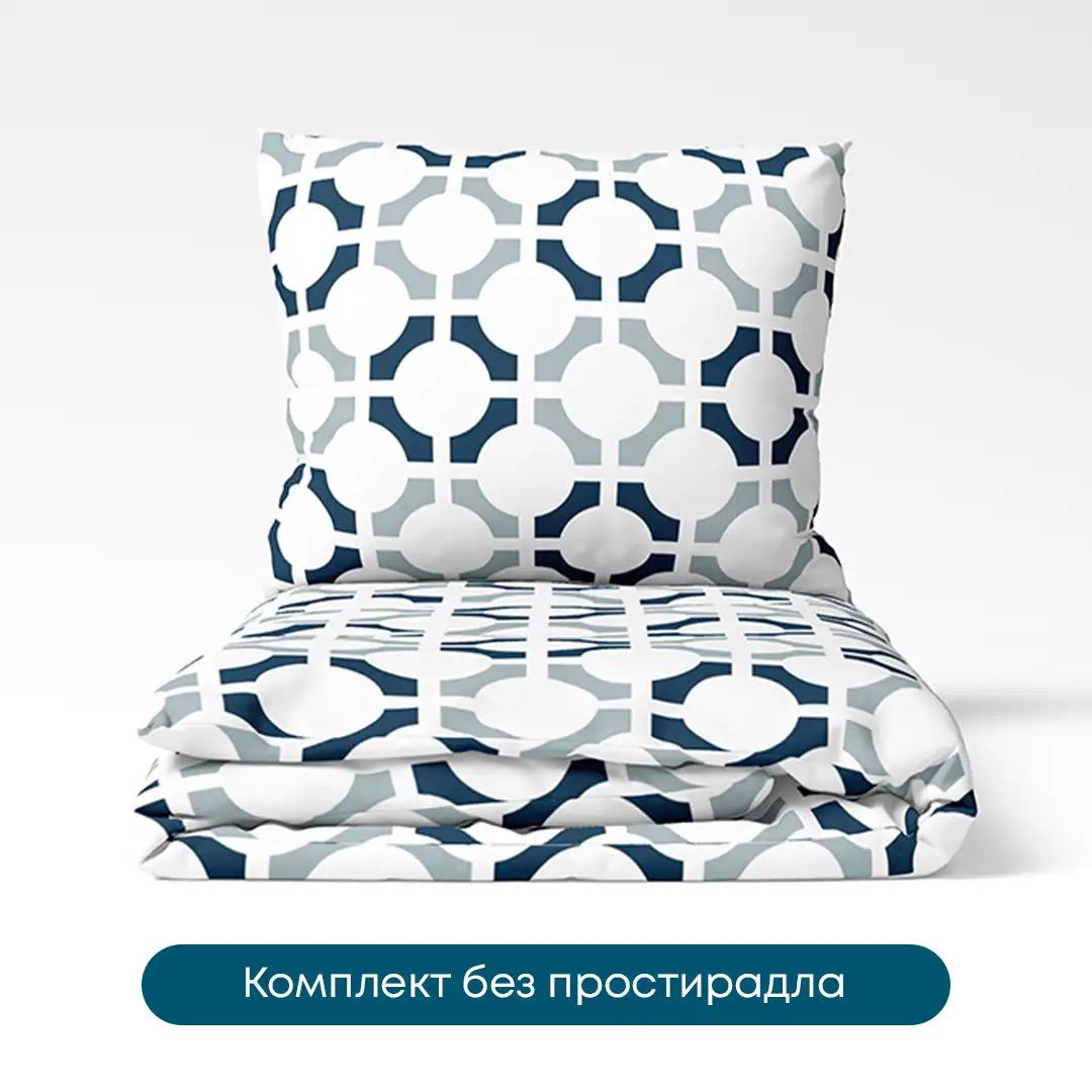 Постельное белье ТЕП "Happy Sleep Duo" Modern