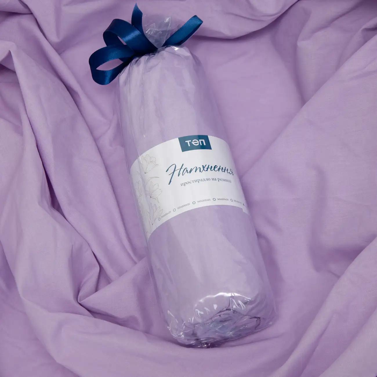 Простирадло "НАТХНЕННЯ" з резинкою Ліловий