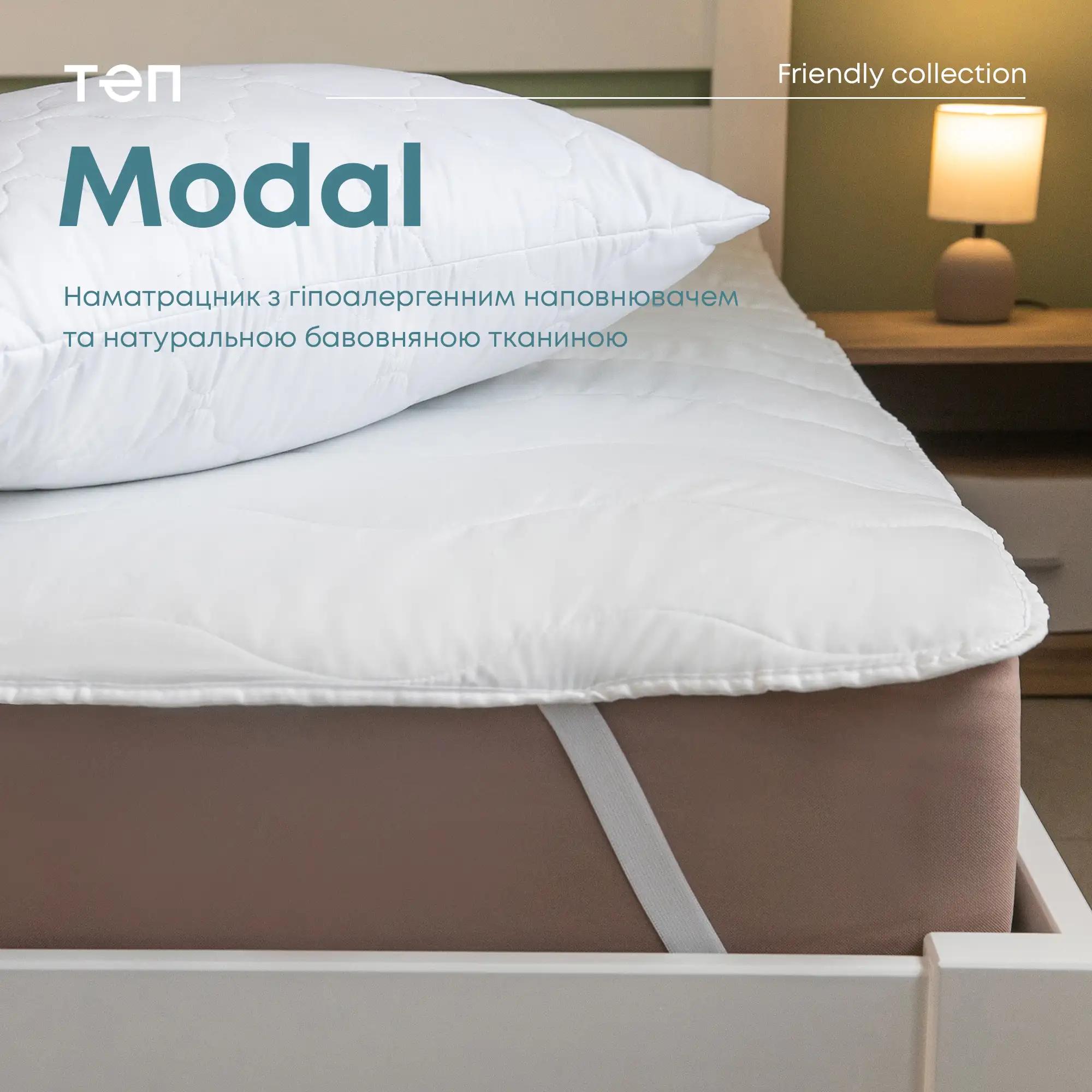 Наматрацник "TEP Latt"