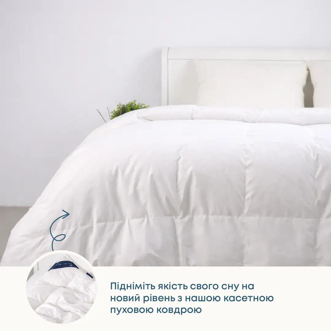 Ковдра "COTE BLANC" Пухова-касетна