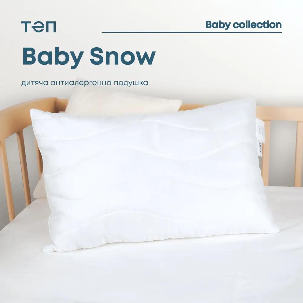 Подушка "BABY SNOW"