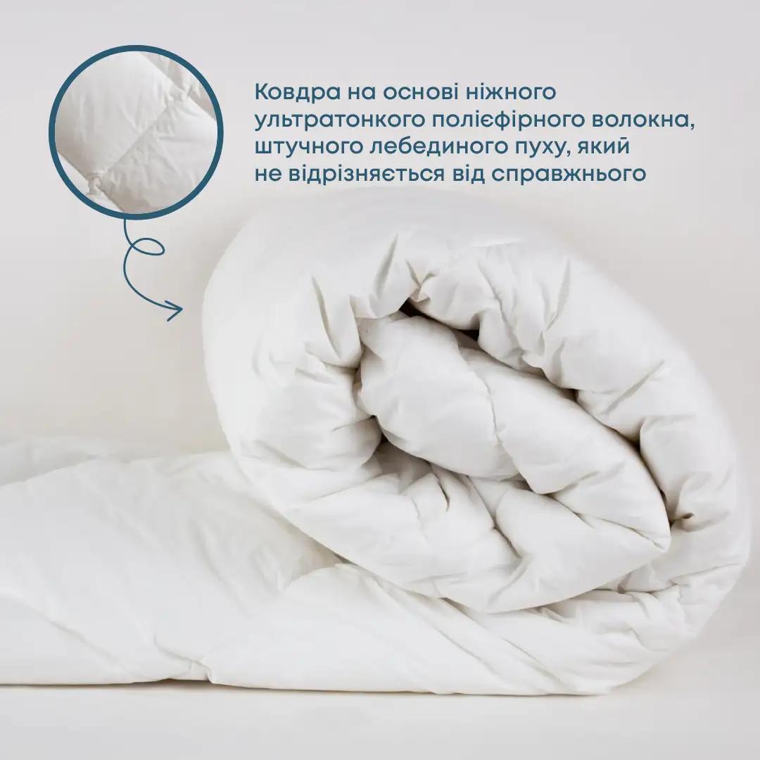 Quilt FRIENDLY ТEP "SWAN DOWN" tic