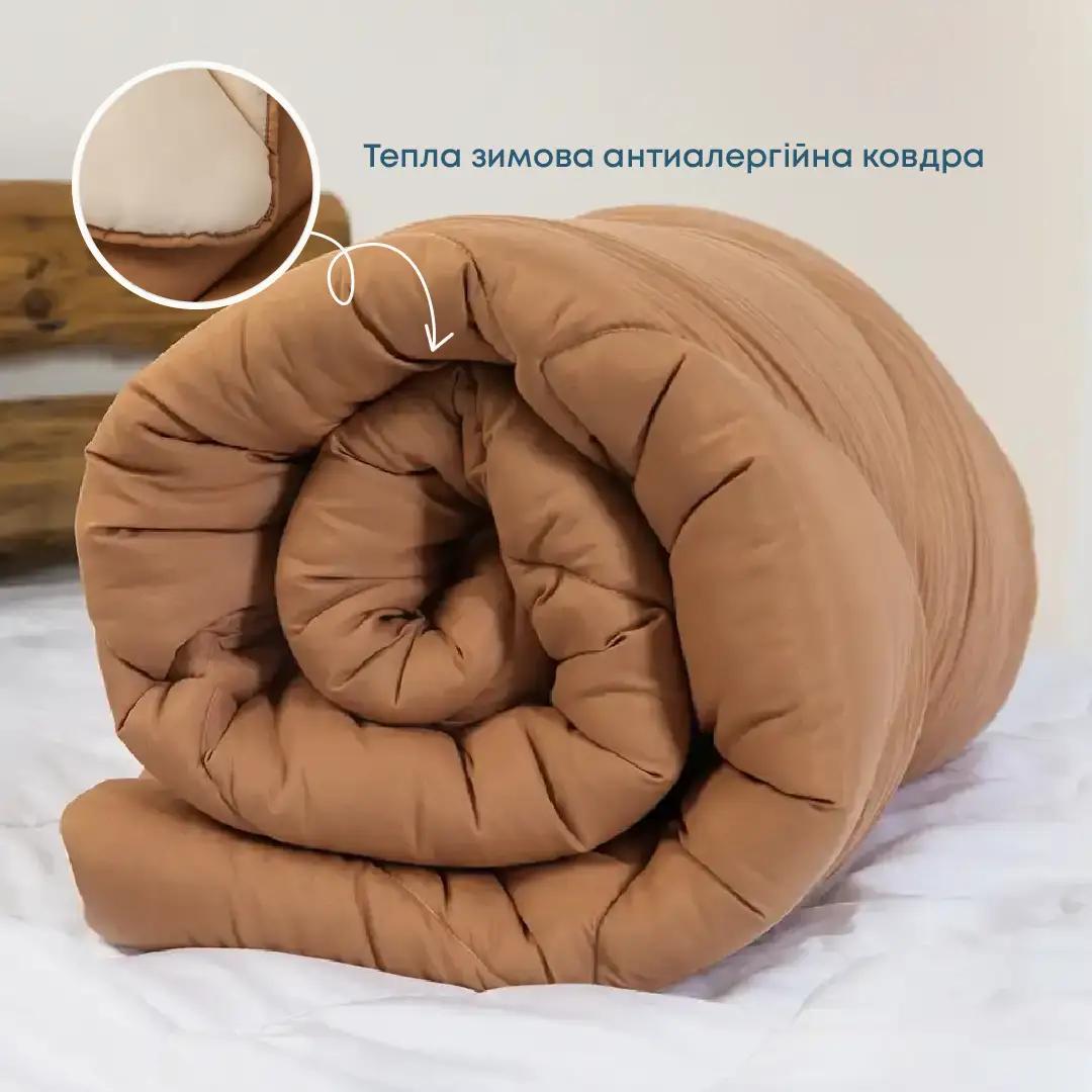 Ковдра FRIENDLY "ALASKA" Бежева комбінована