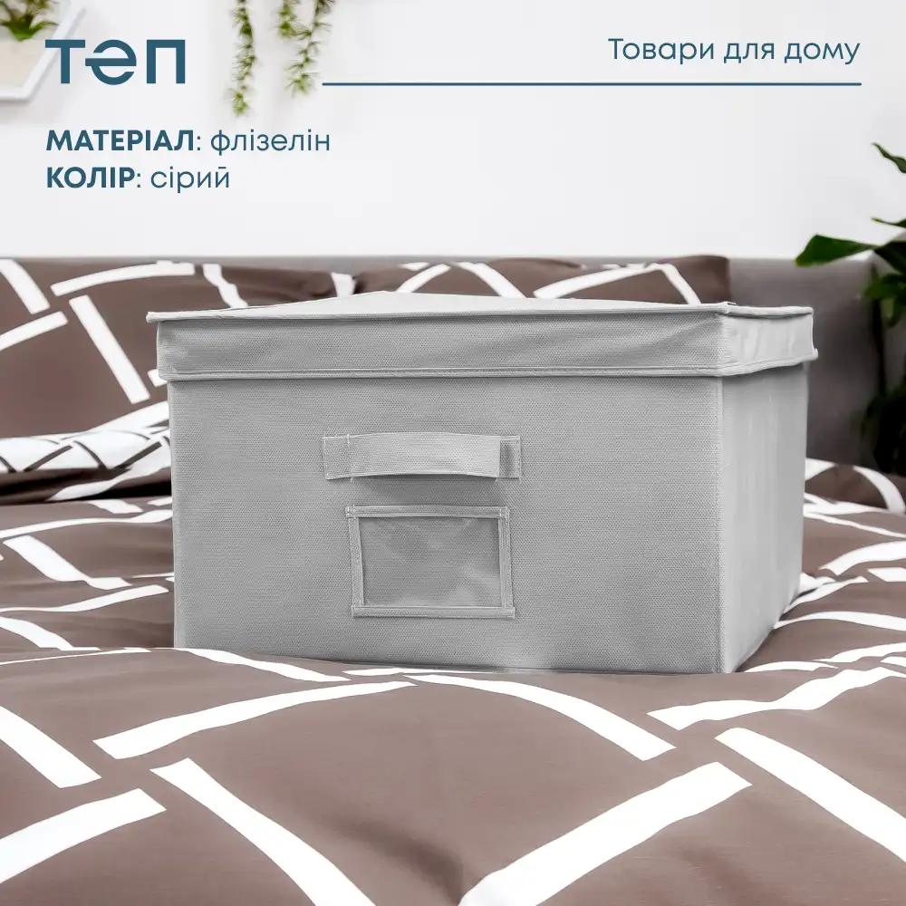 Органайзер для зберігання  , 40x50x25 - Фото 3