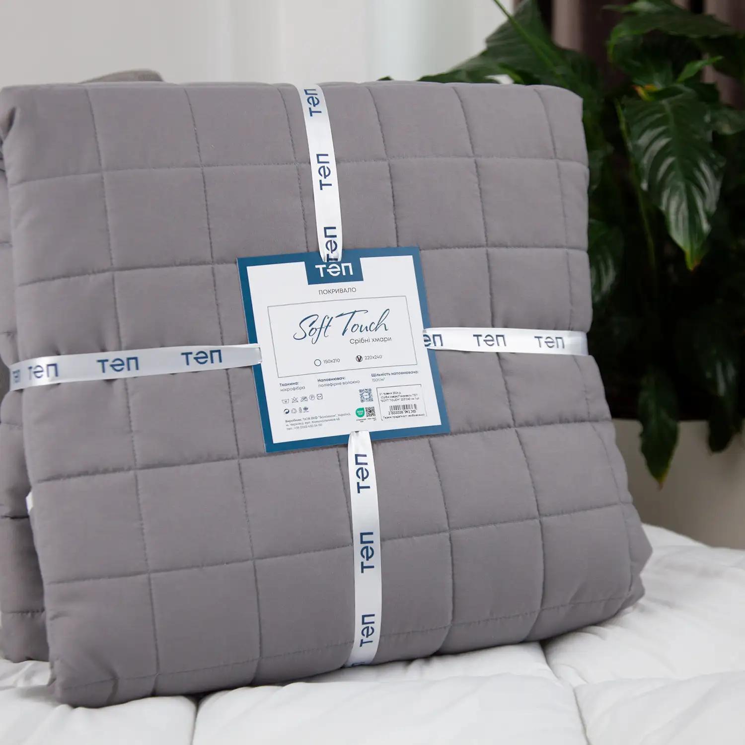 Покривало ТЕП "SOFT TOUCH" Срібні хмари, 220x240 - Фото 9