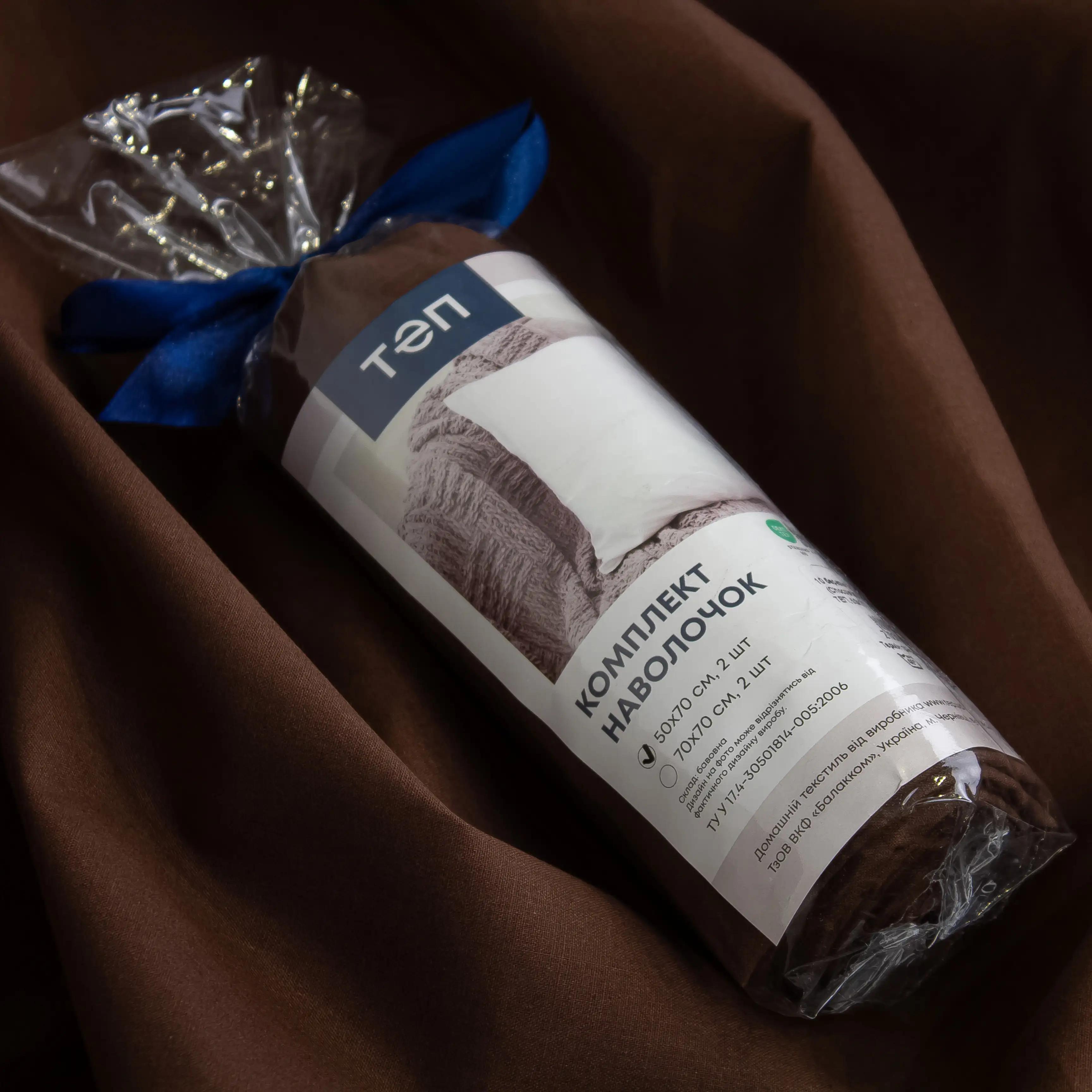 Комплект наволочок ТЕП скрутка Chocolate