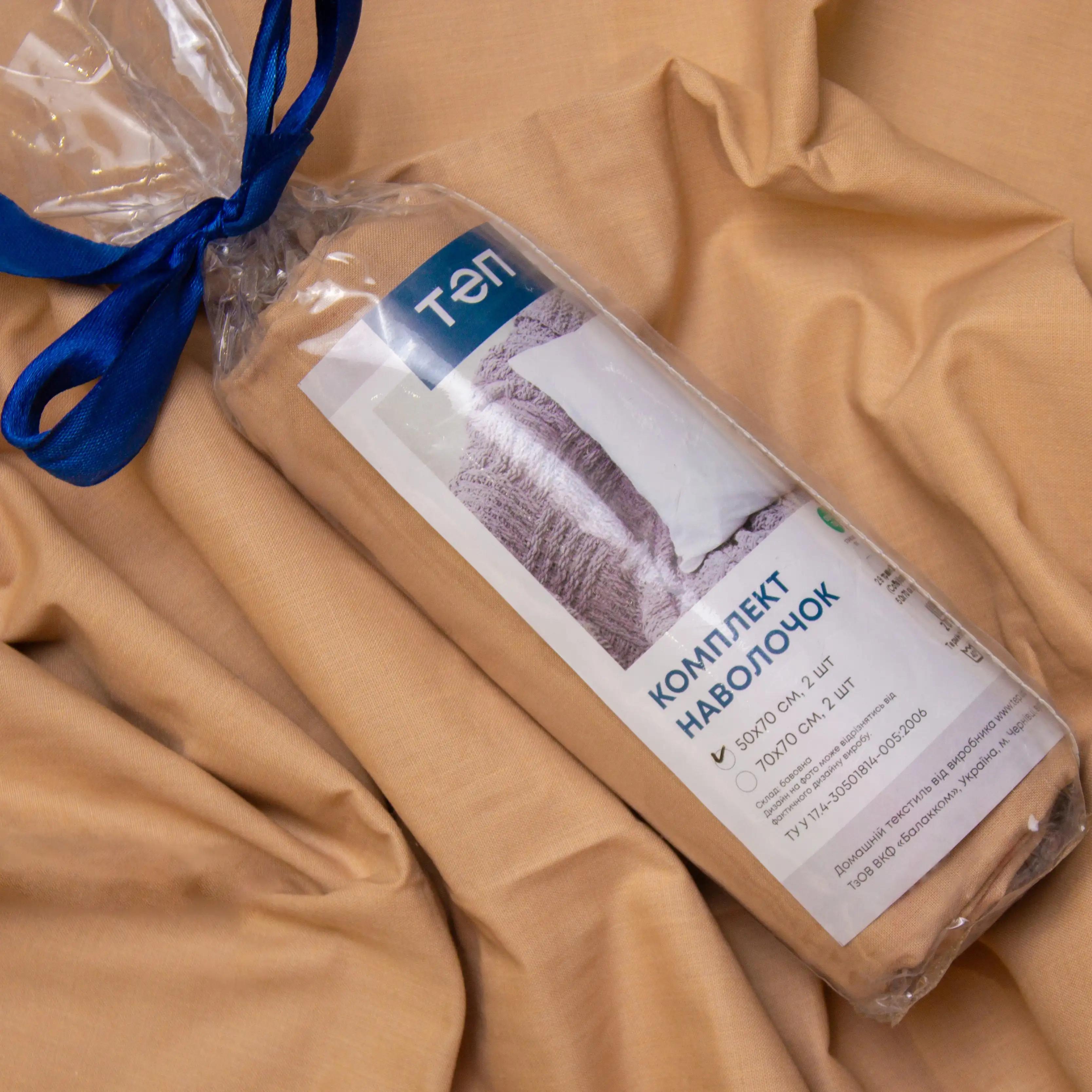 Комплект наволочок ТЕП скрутка Coffee