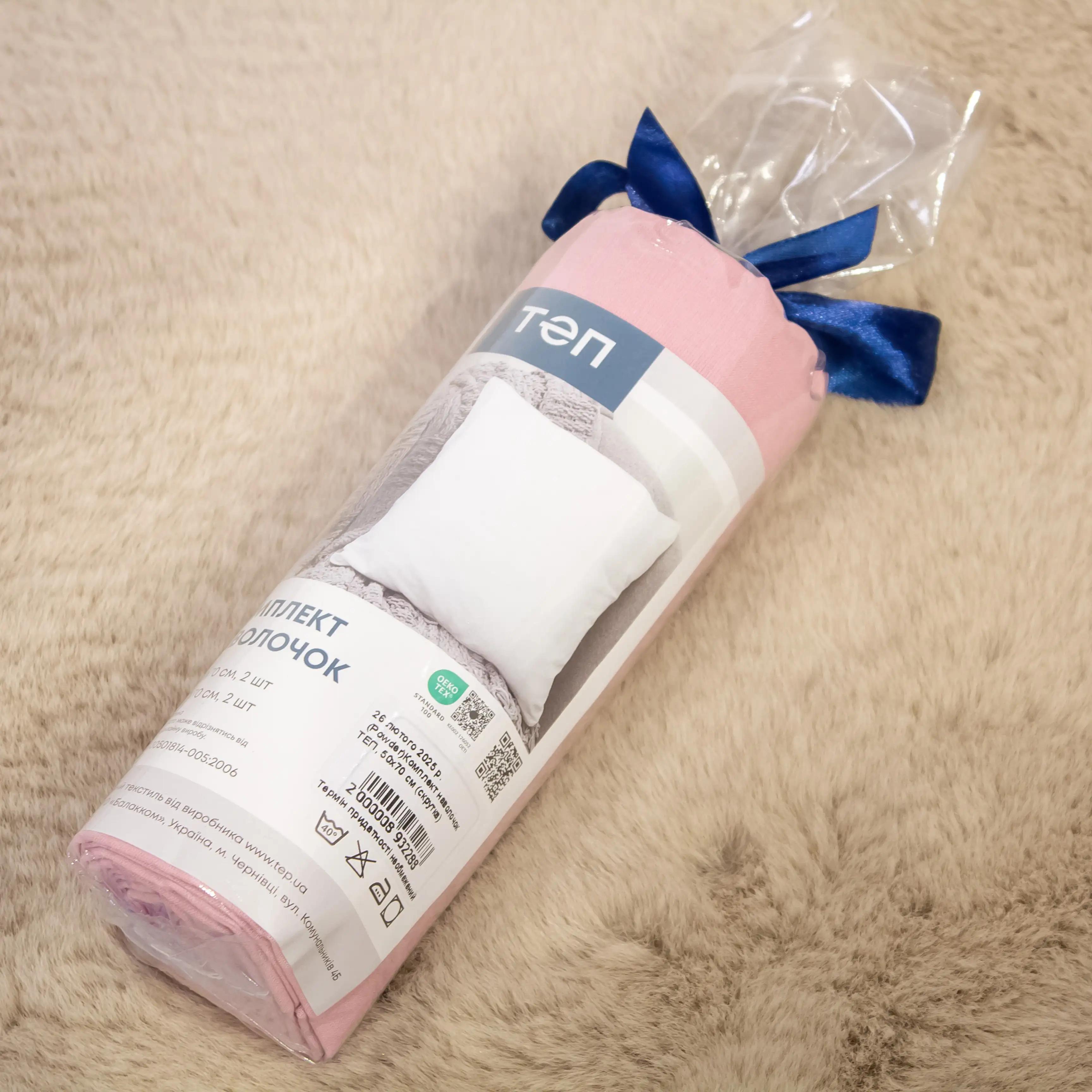 Комплект наволочок ТЕП скрутка Powder