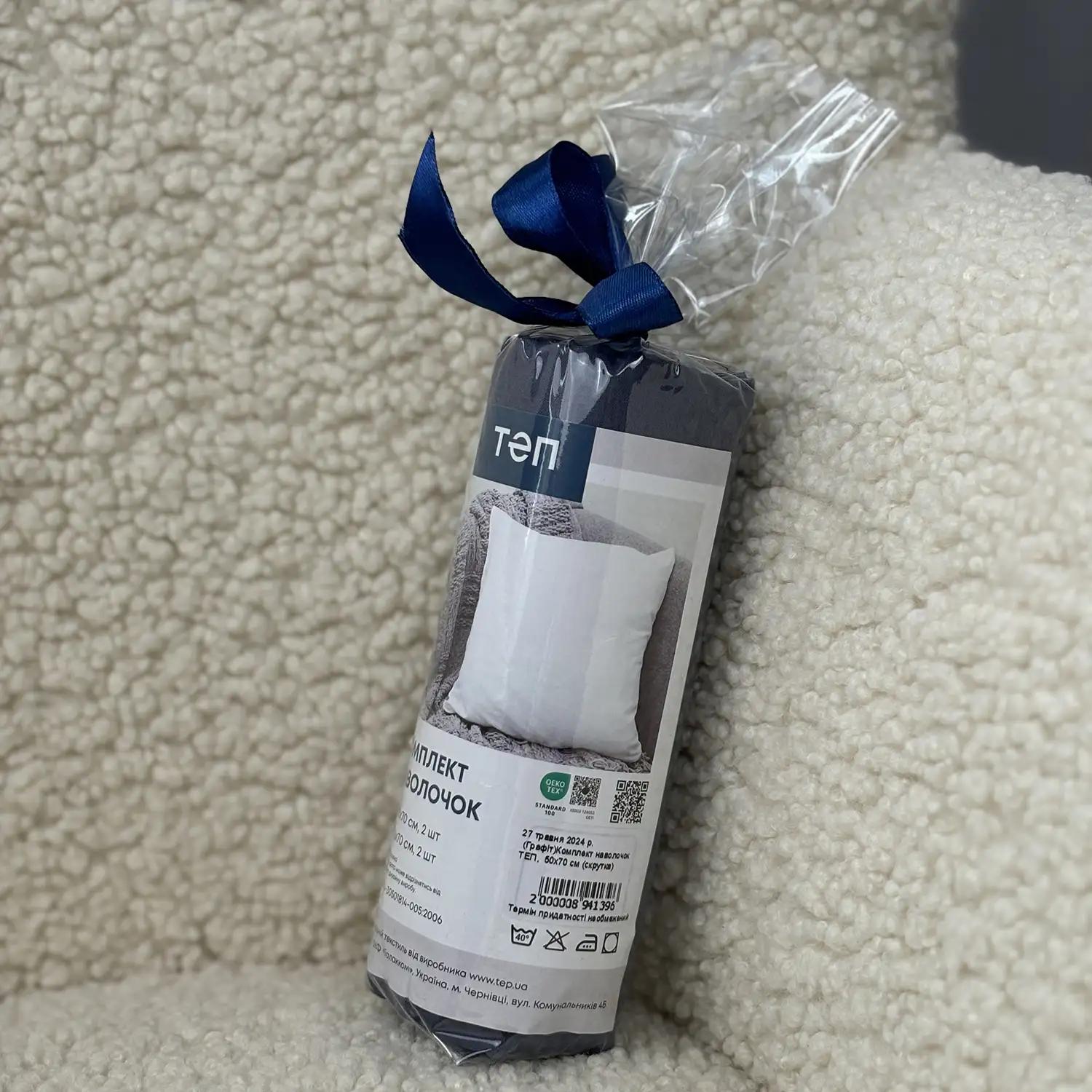 Комплект наволочок ТЕП скрутка Графіт, 50x70 - Фото 4