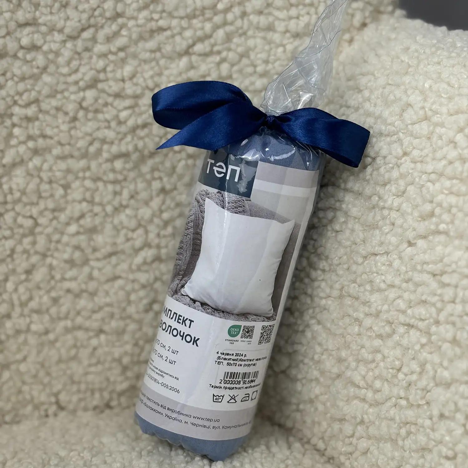 Комплект наволочок ТЕП скрутка Блакитний, 50x70 - Фото 4