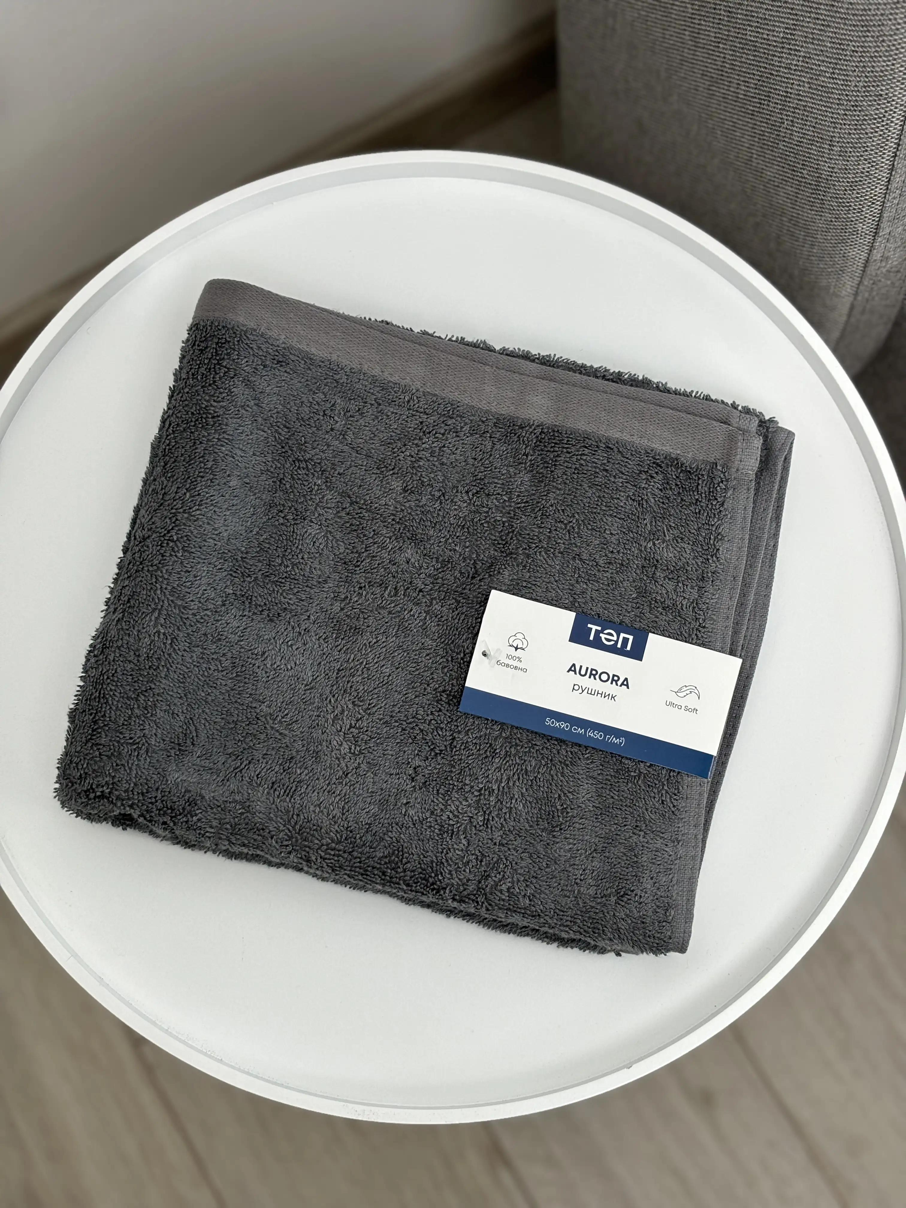 Рушник "Aurora" (450 г/м2) Dark grey