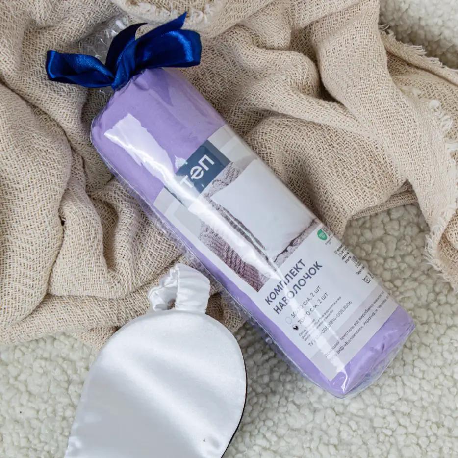 Комплект наволочок ТЕП скрутка Lilac, 70x70 - Фото 2