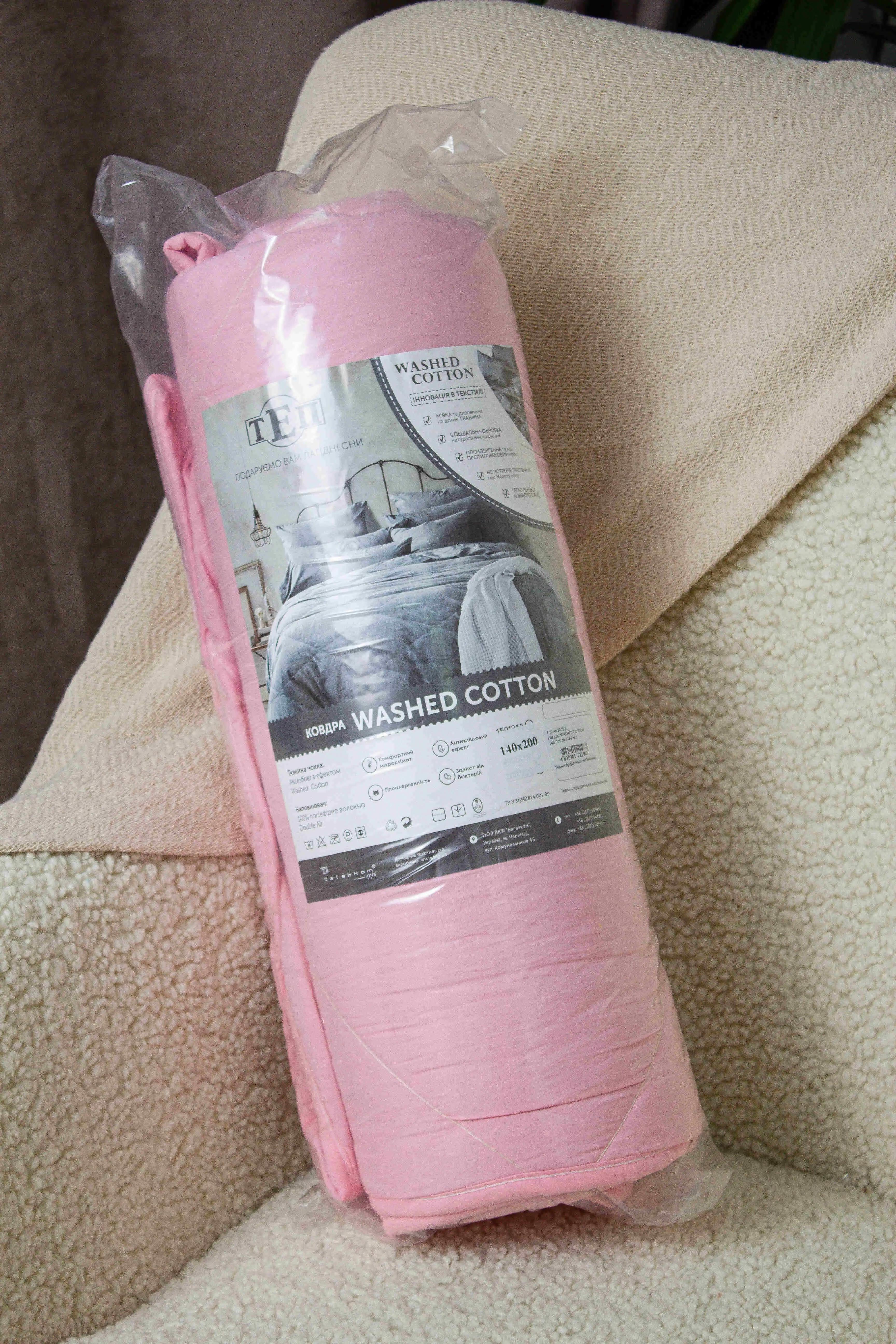 Одеяло "WASHED COTTON" Розовая пудра (в оттенках) , 140x200 - Фото 8