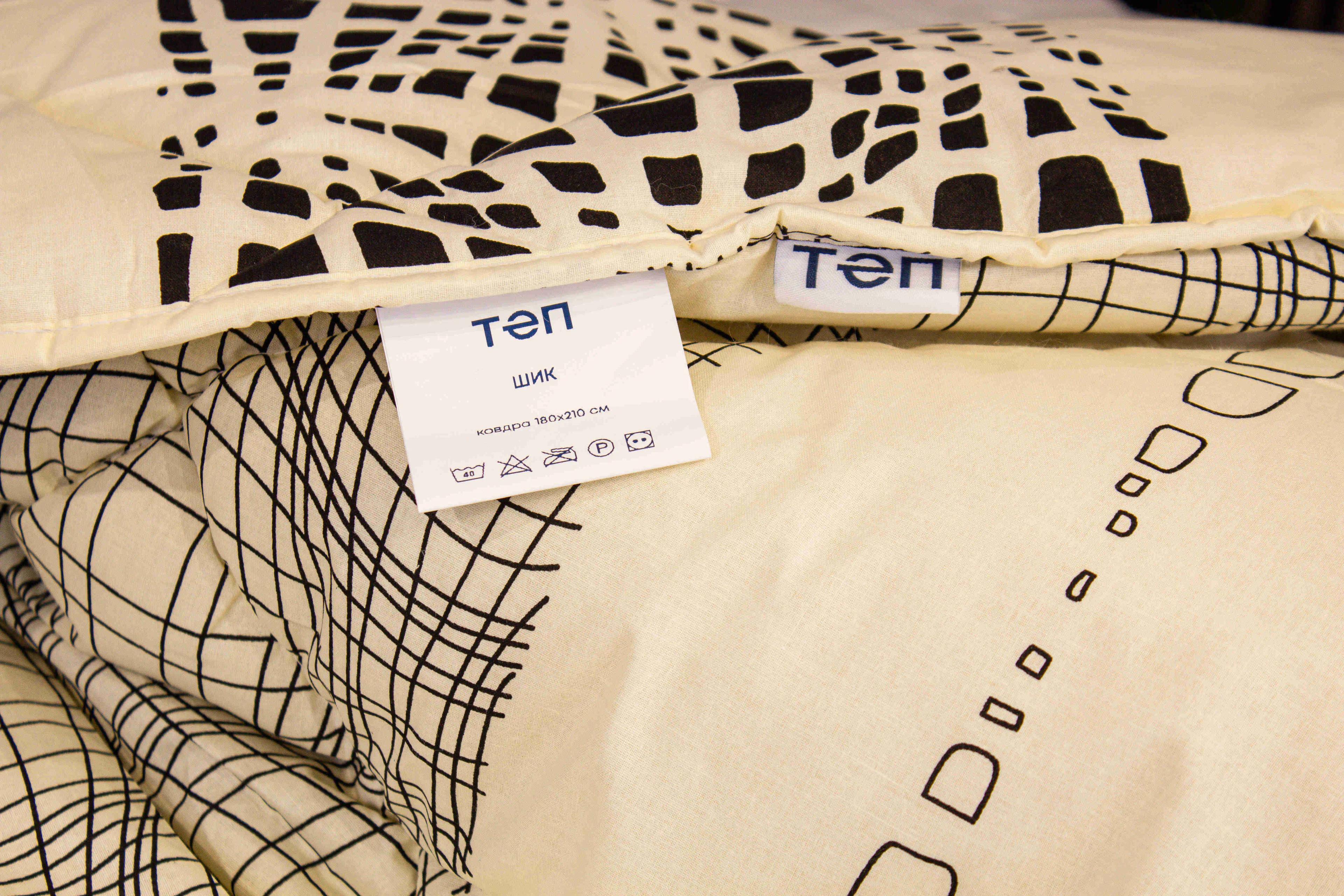 Blanket TEP "SHIK" (400g/m2) wool Illusion Style, 180x210 - Photo 5